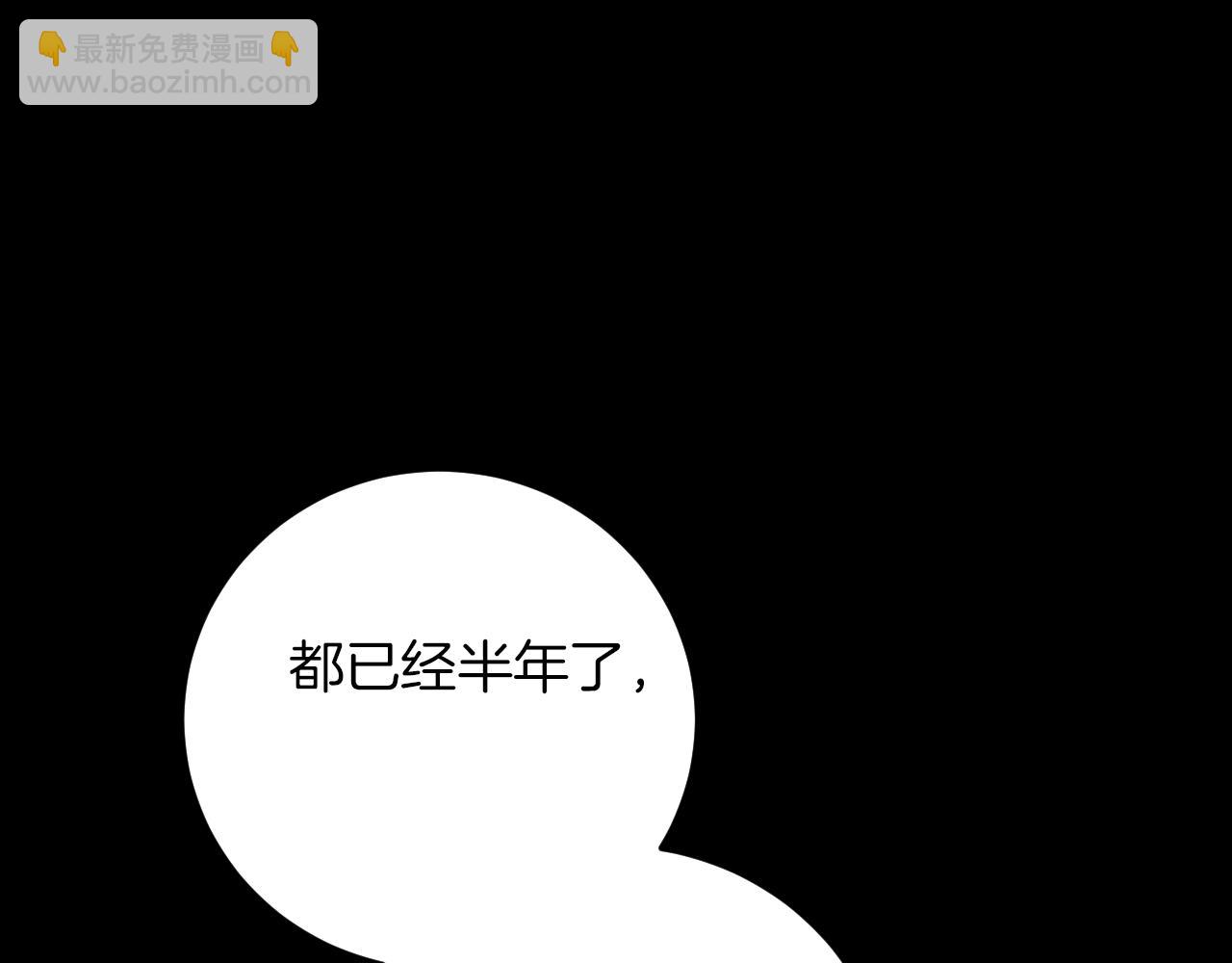 第8话 初见94