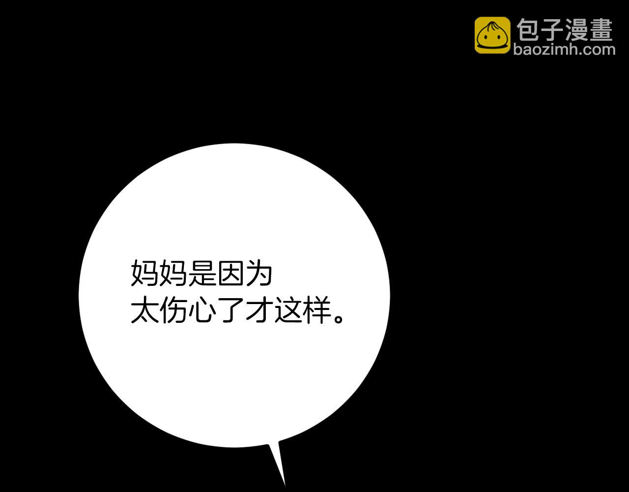 第8话 初见98
