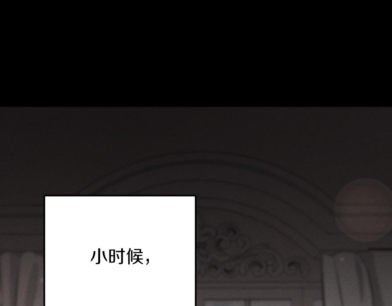 第9话 三人组的真实身份0