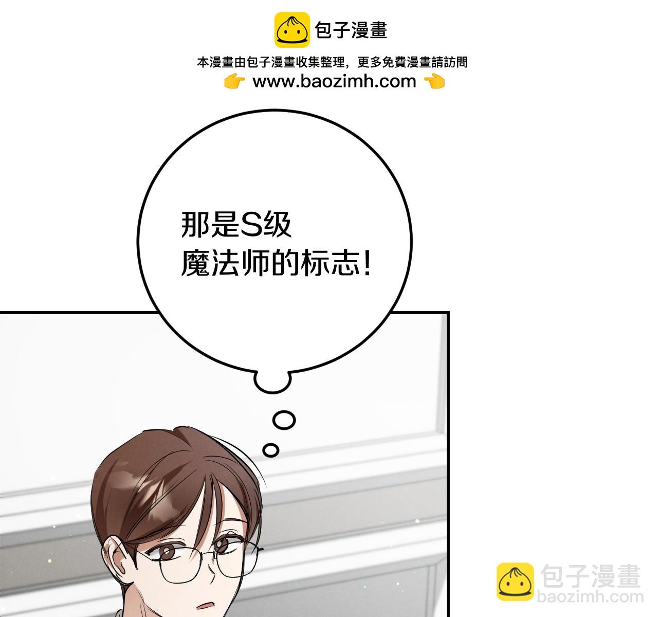 第9话 三人组的真实身份102