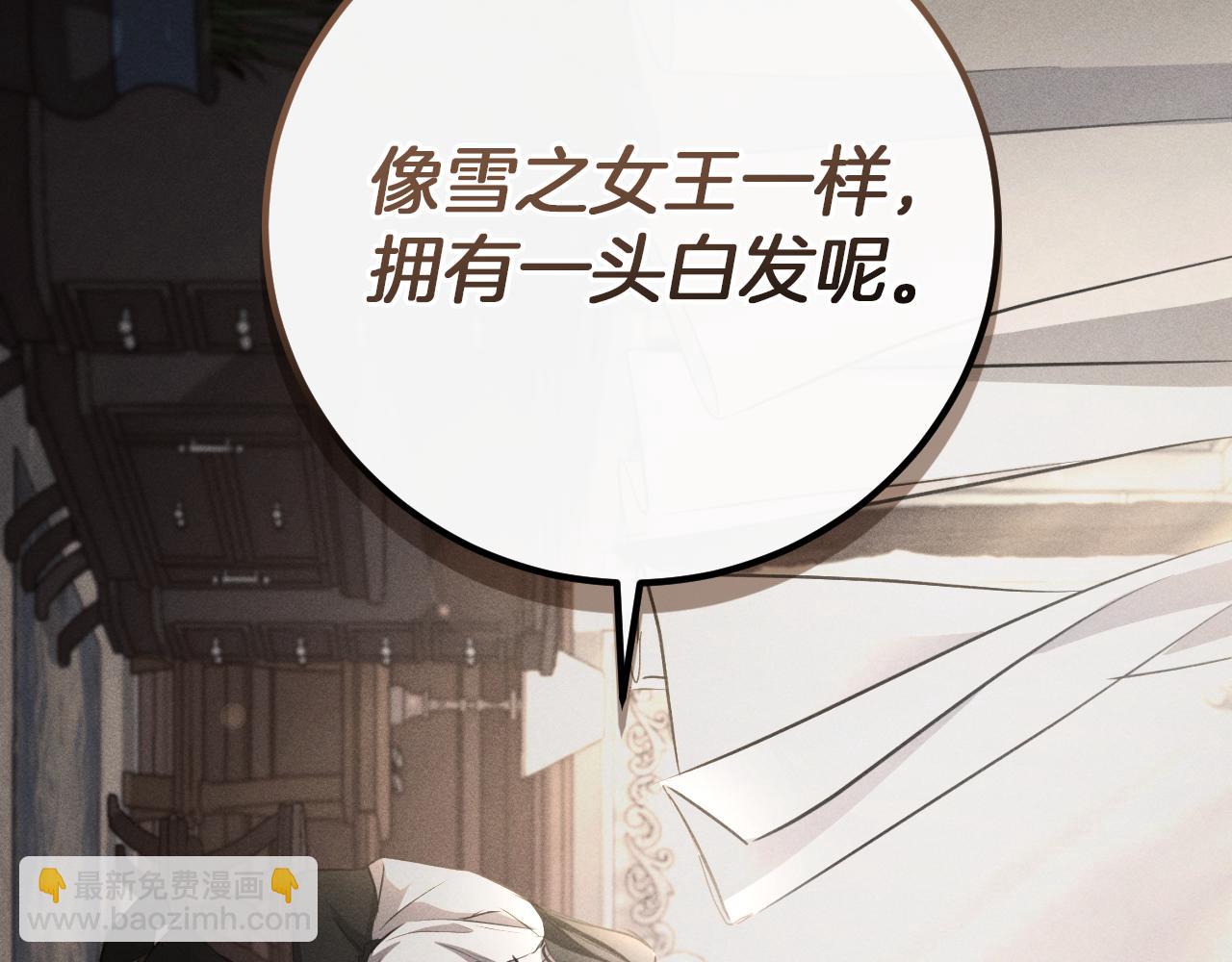 第9话 三人组的真实身份11