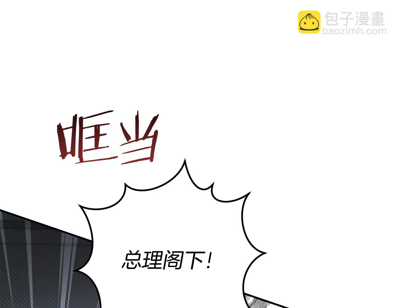 第9话 三人组的真实身份113