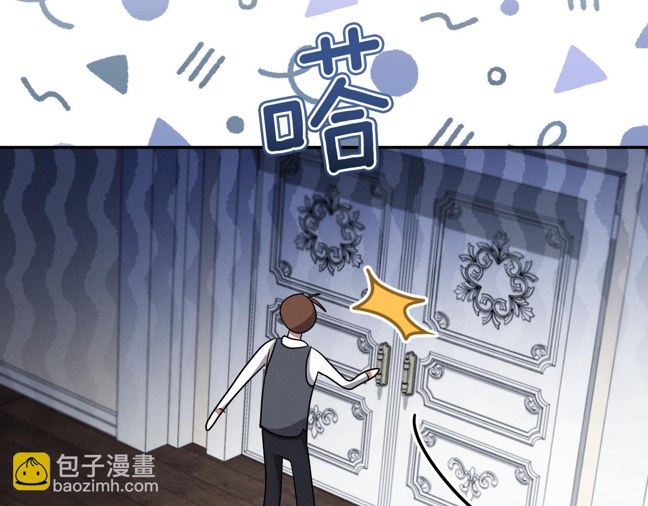 第9话 三人组的真实身份117