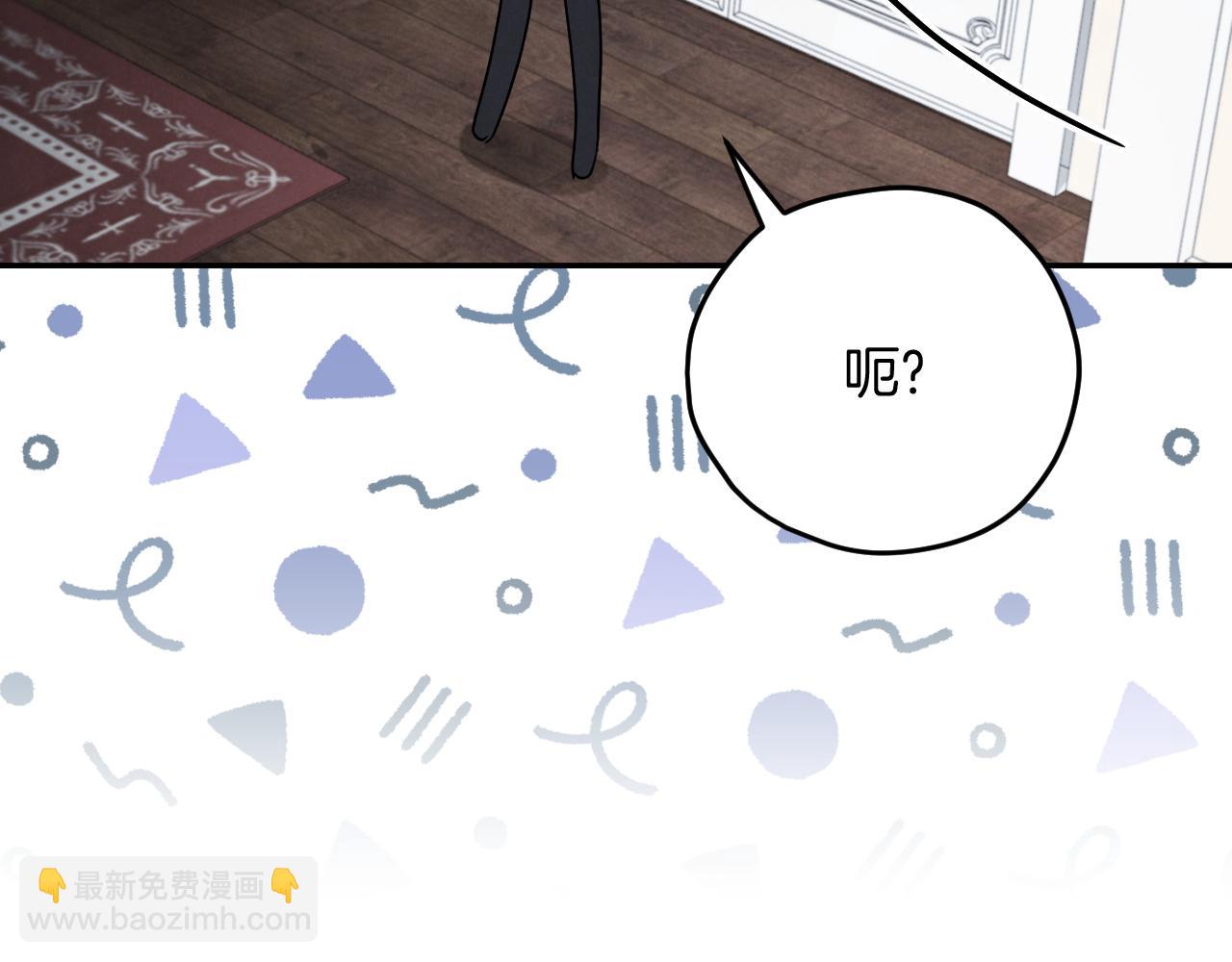 第9话 三人组的真实身份118