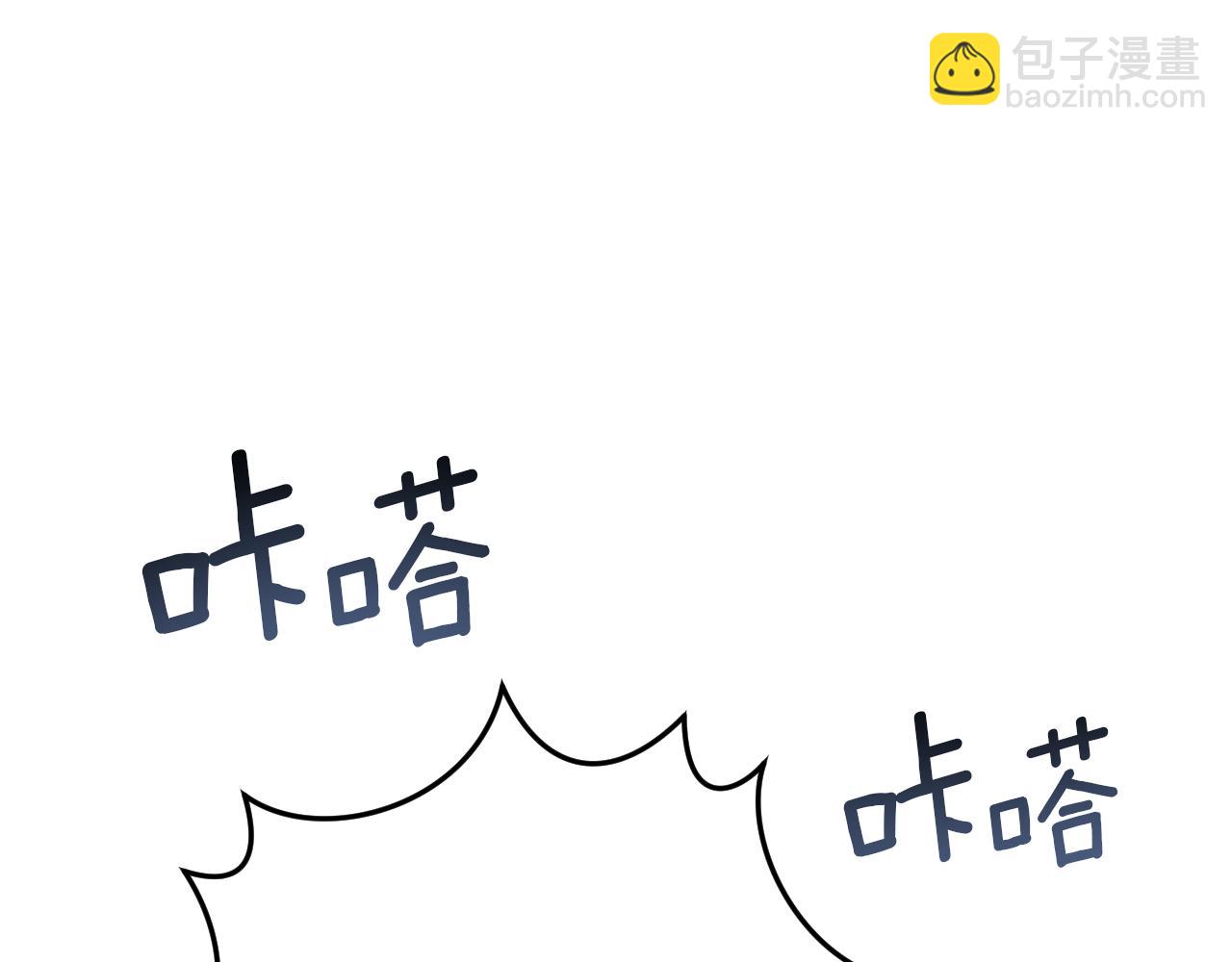 第9话 三人组的真实身份119