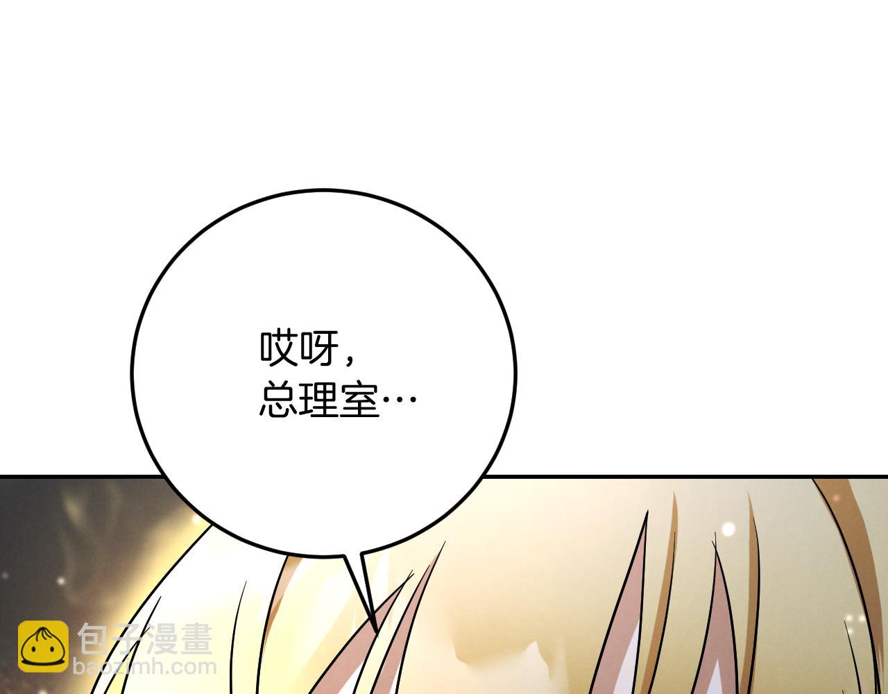 第9话 三人组的真实身份124