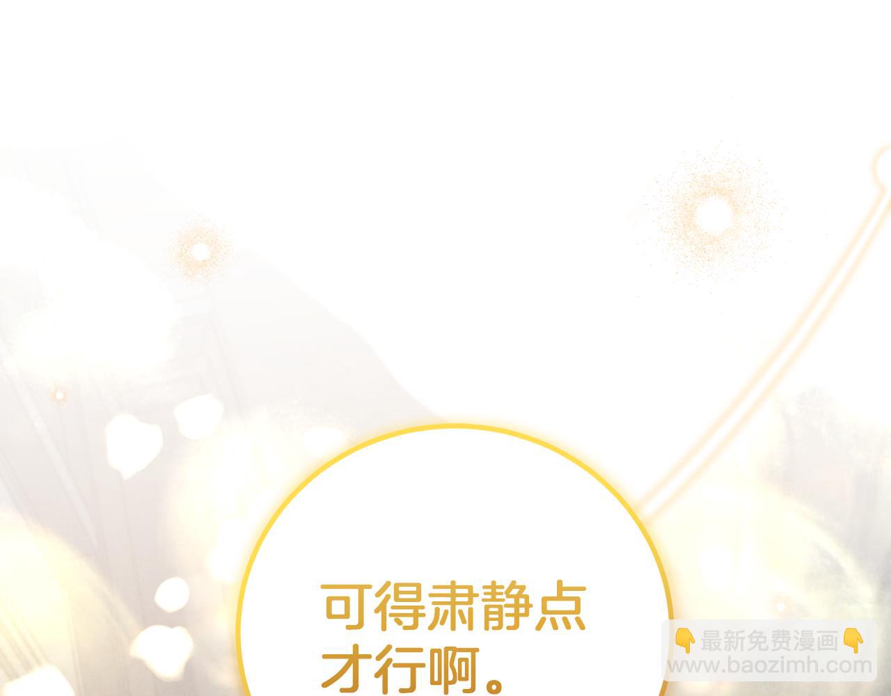 第9话 三人组的真实身份128