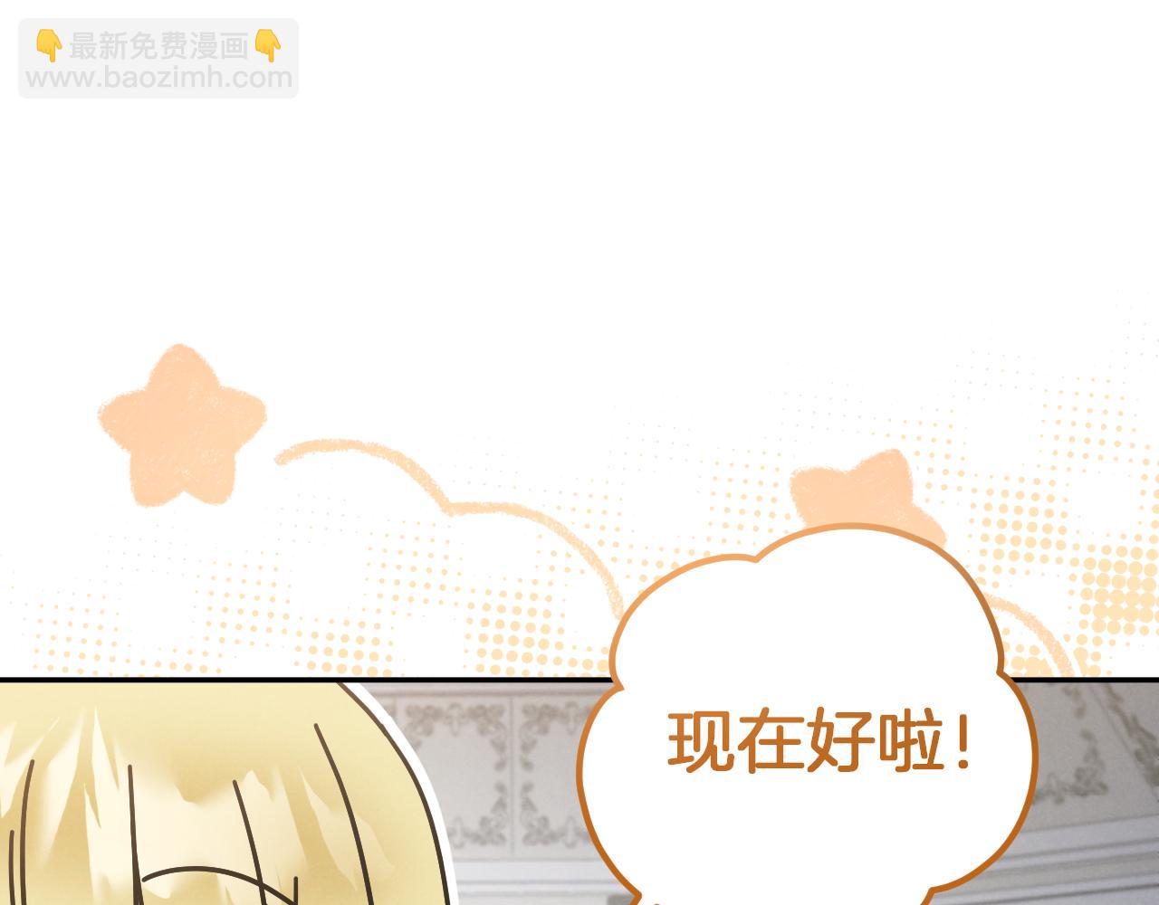 第9话 三人组的真实身份133