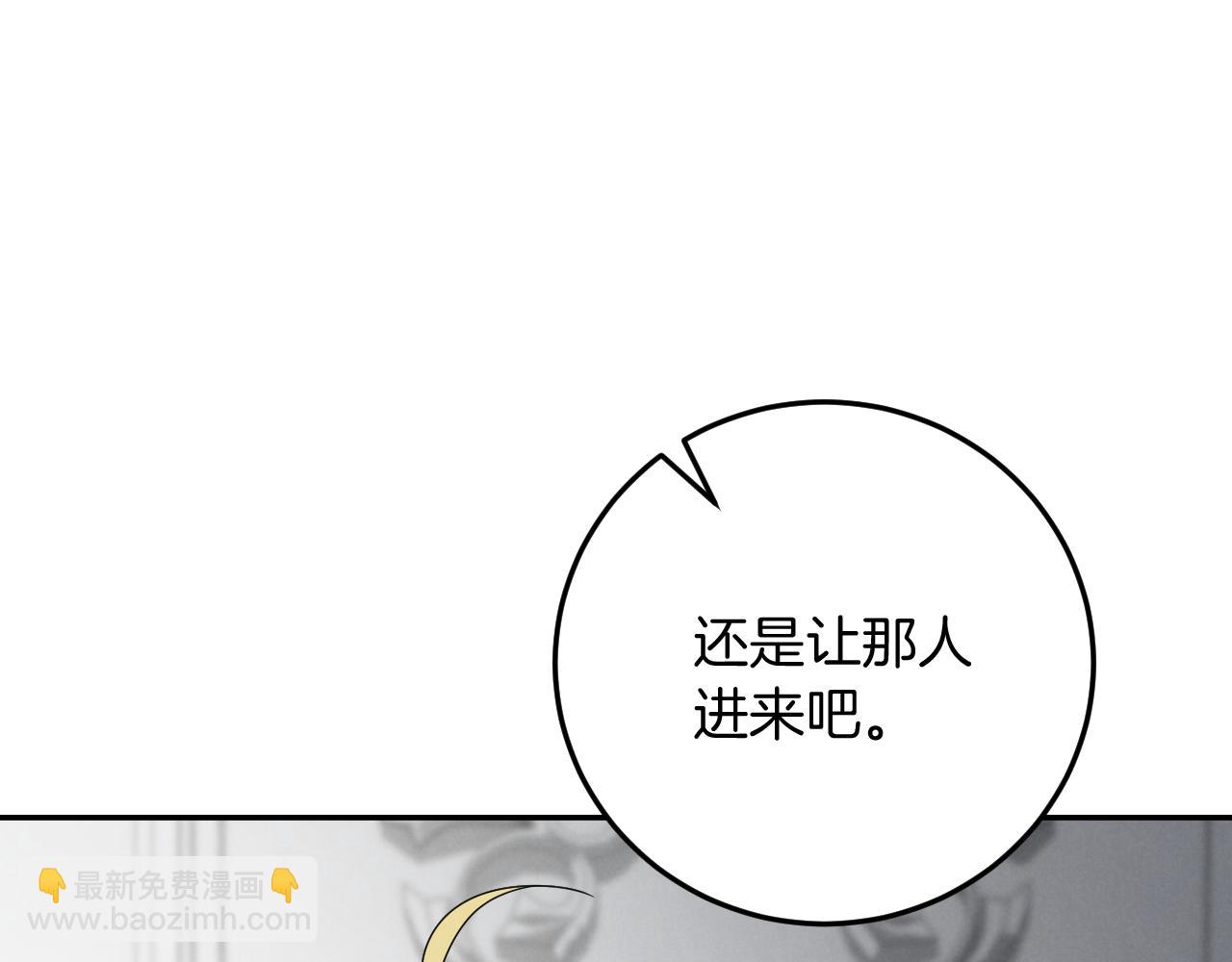 第9话 三人组的真实身份136