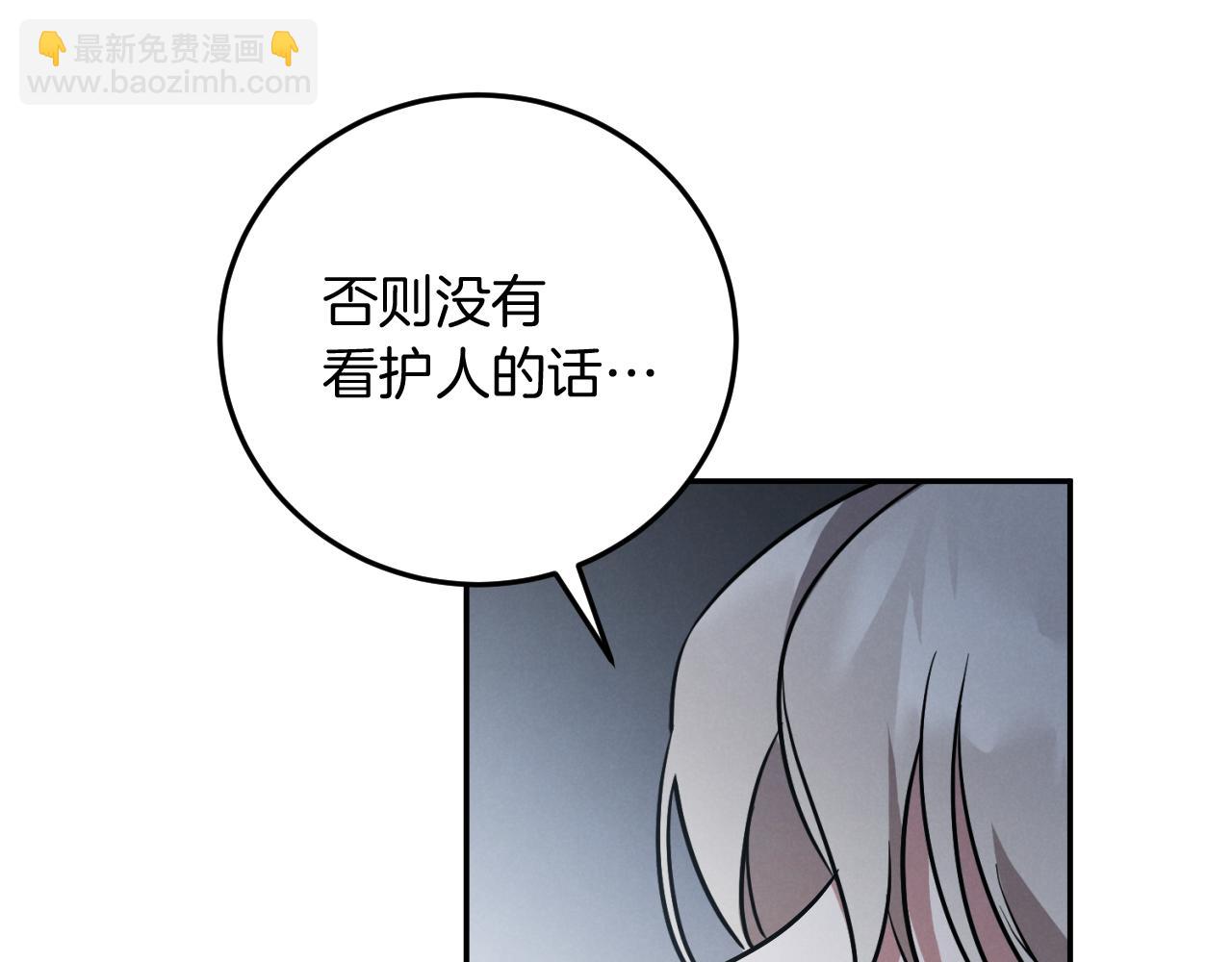 第9话 三人组的真实身份139