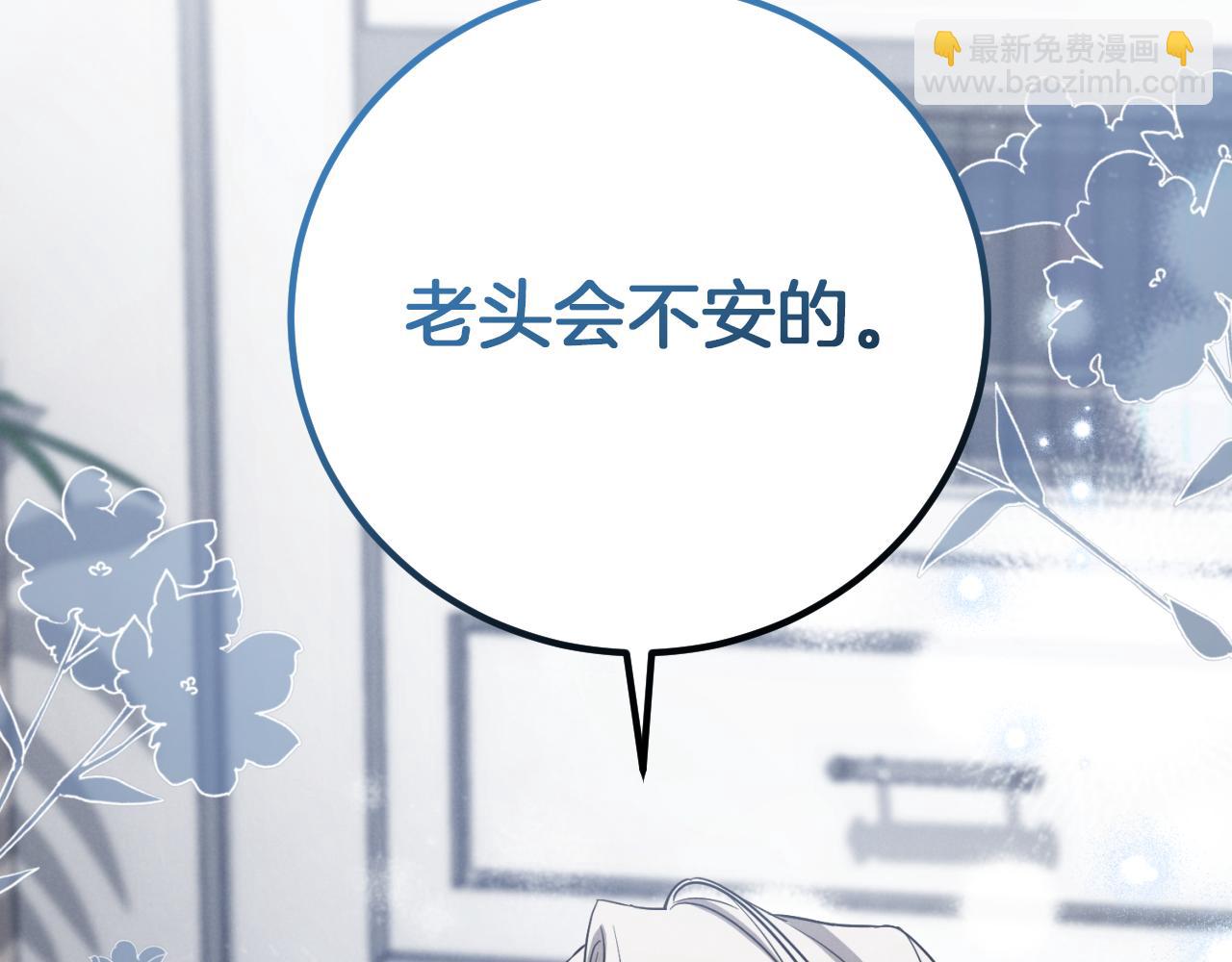 第9话 三人组的真实身份143