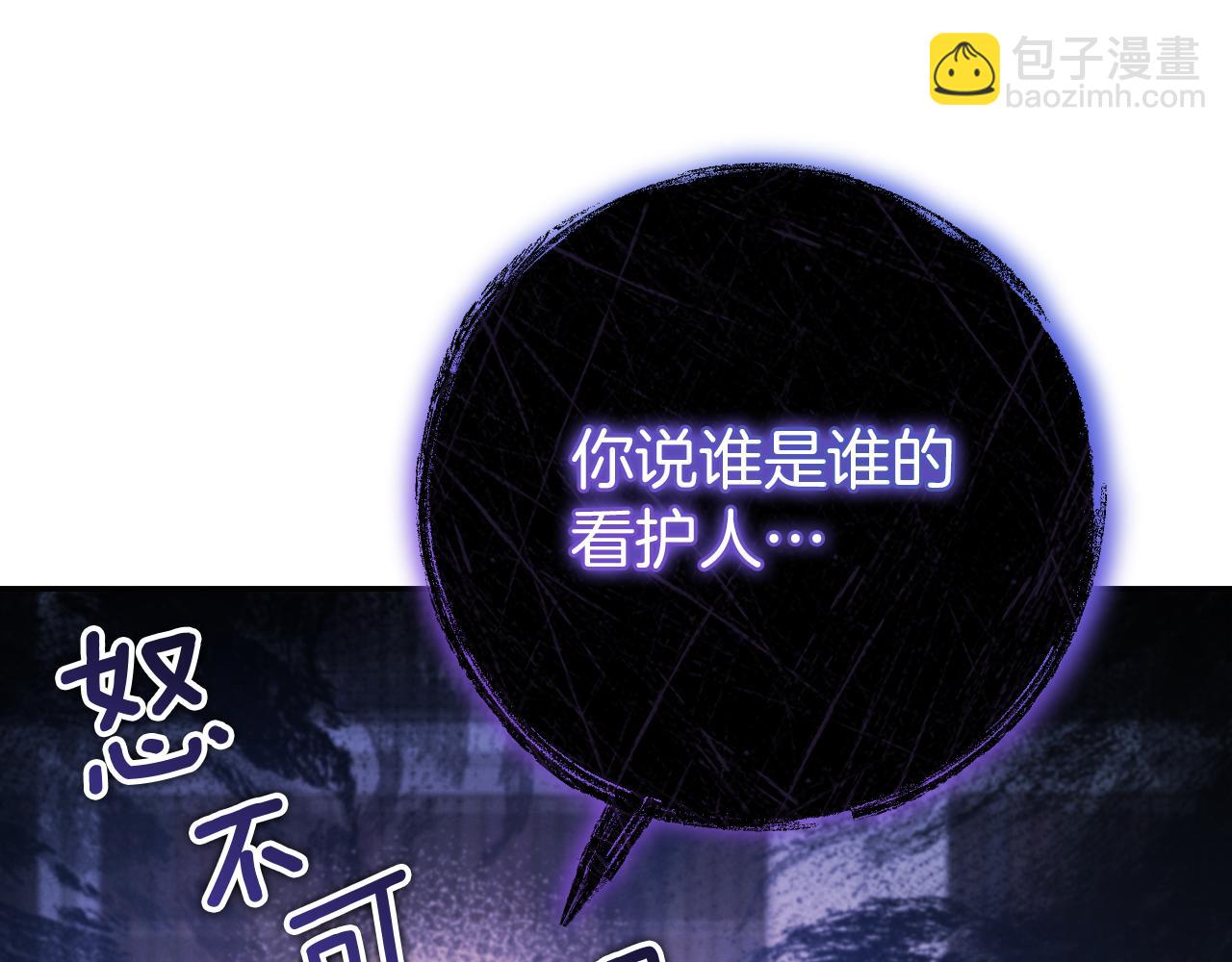 第9话 三人组的真实身份147