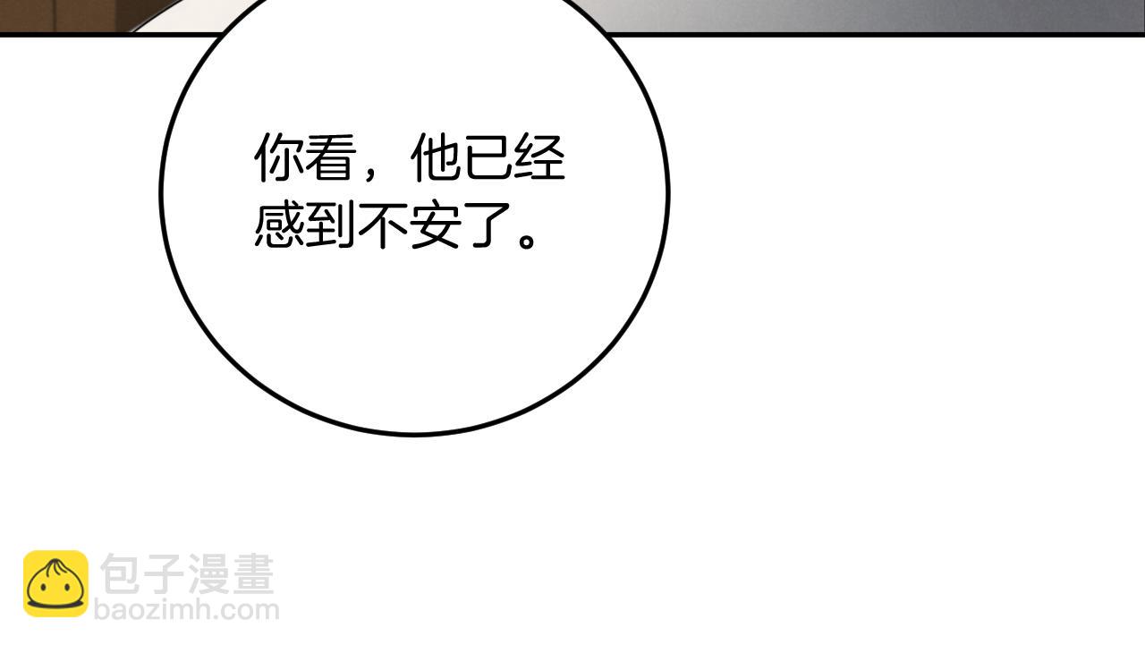 第9话 三人组的真实身份149