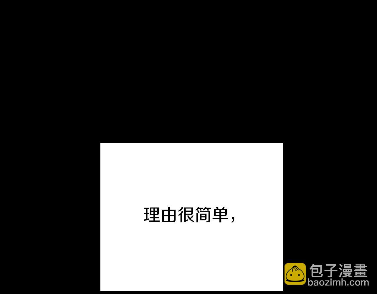 第9话 三人组的真实身份15