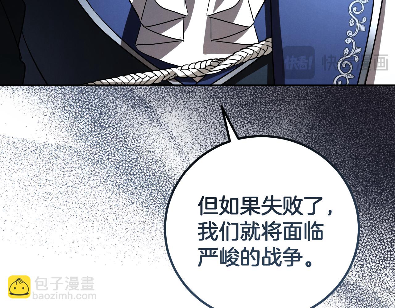 第9话 三人组的真实身份156