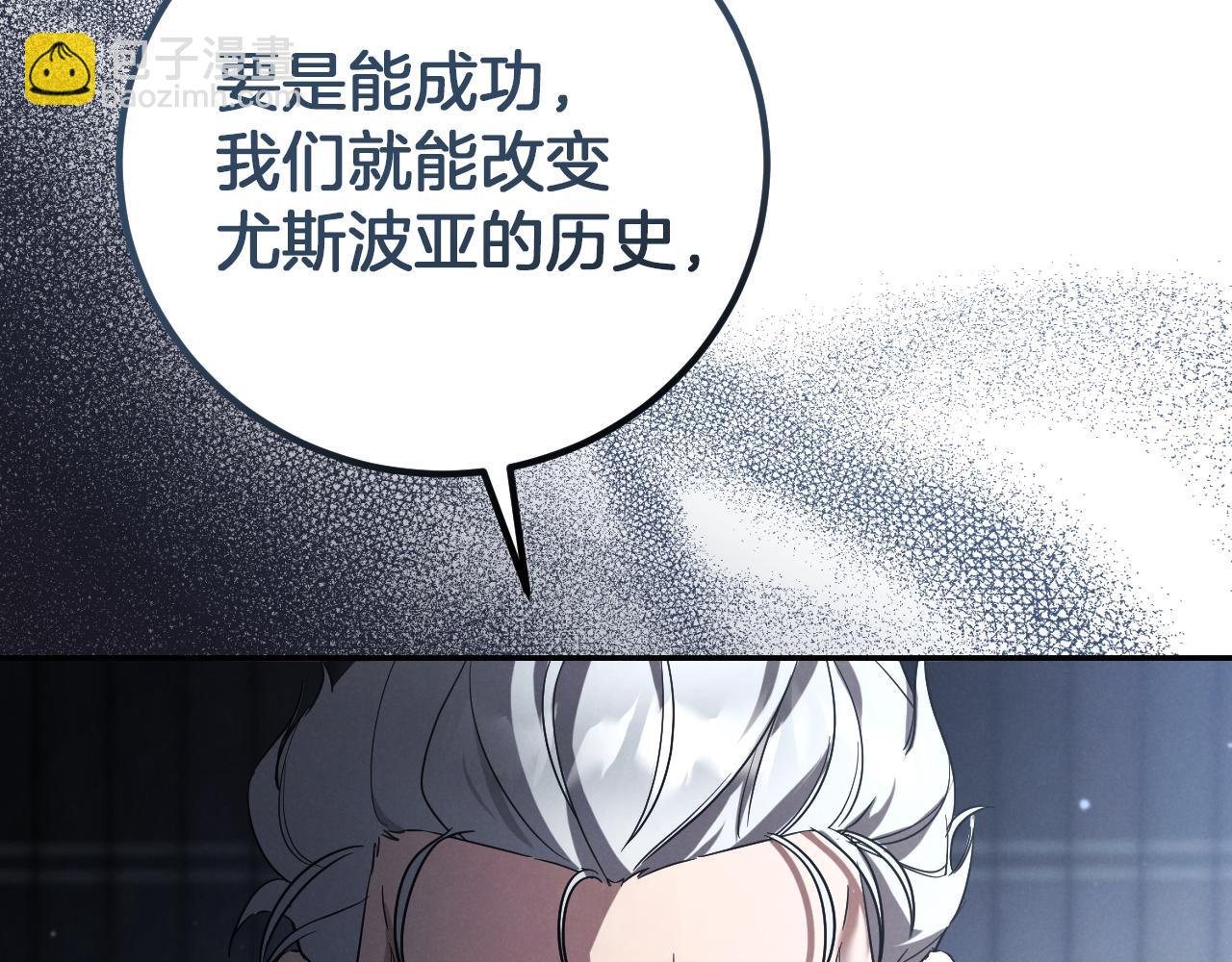 第9话 三人组的真实身份158