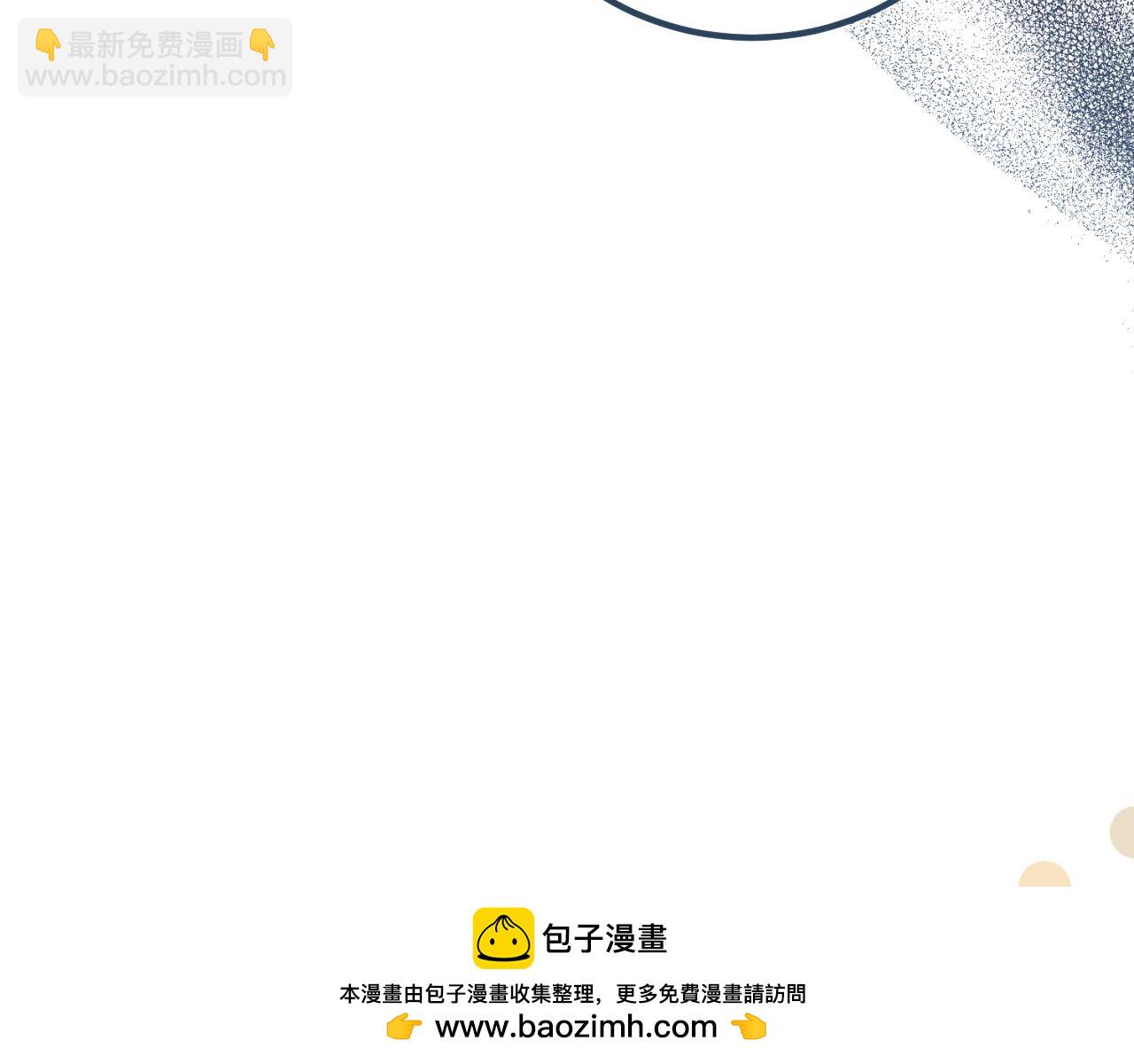 第9话 三人组的真实身份161
