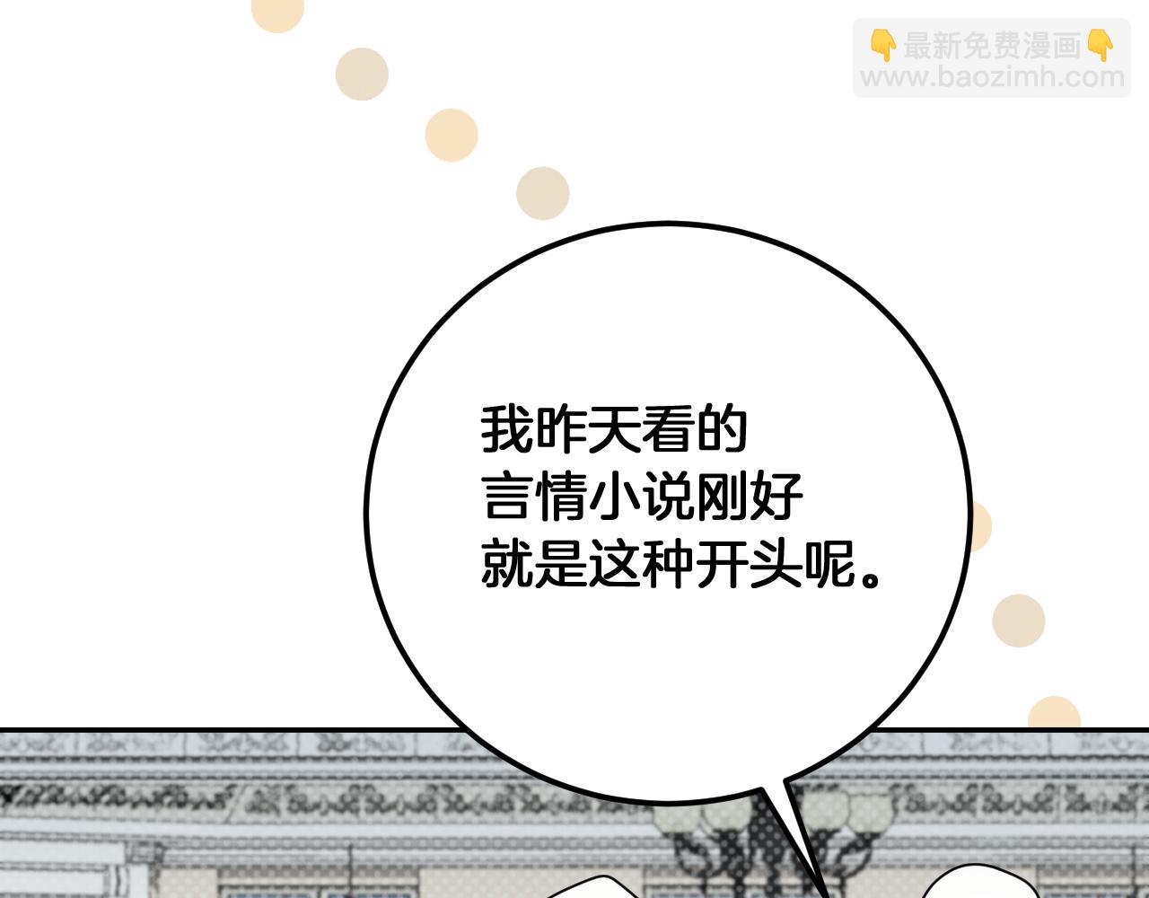 第9话 三人组的真实身份164