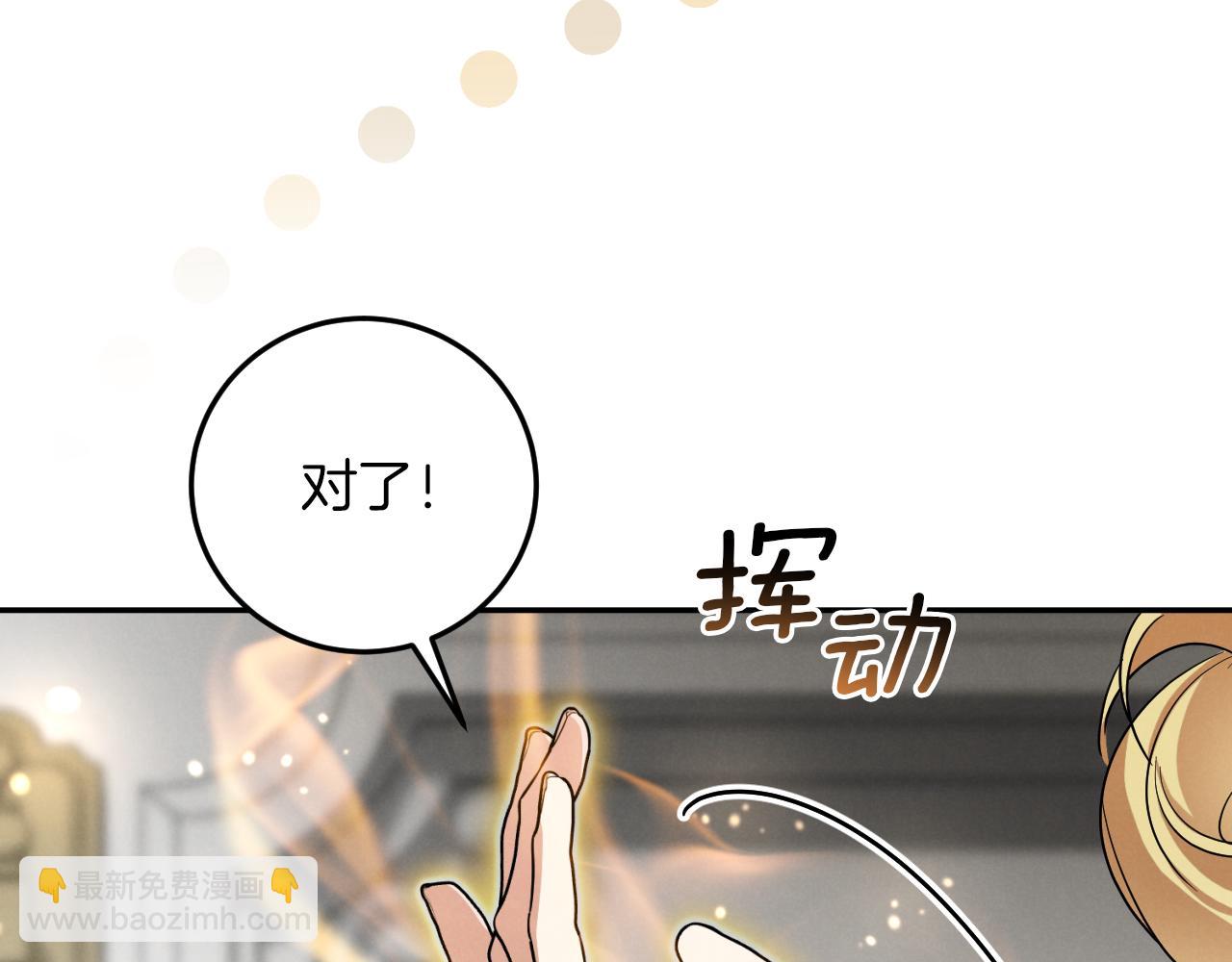 第9话 三人组的真实身份166