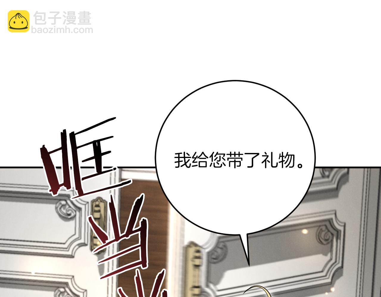 第9话 三人组的真实身份168