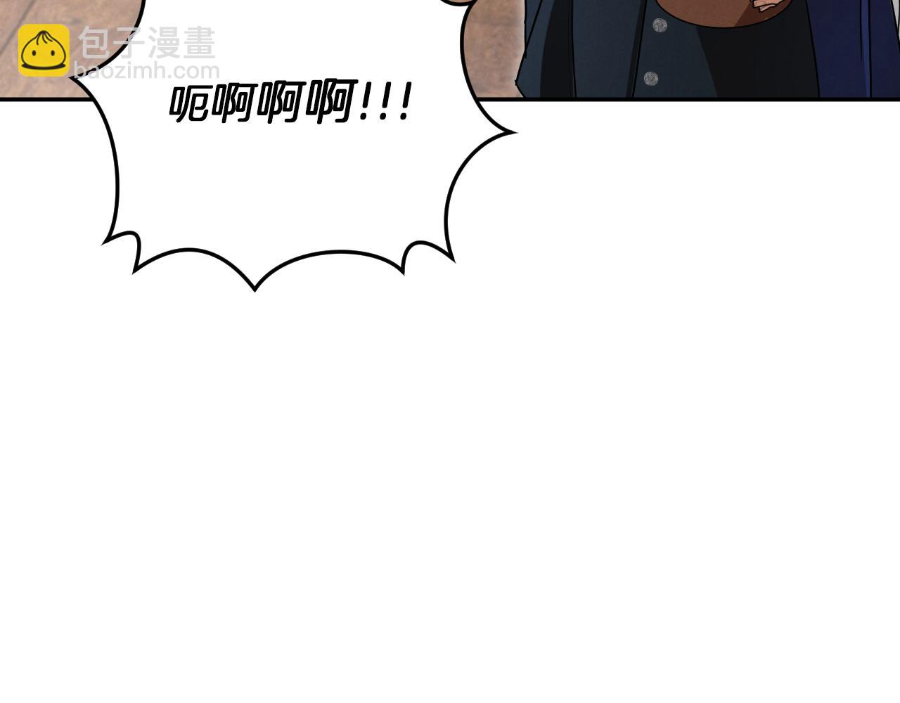 第9话 三人组的真实身份170