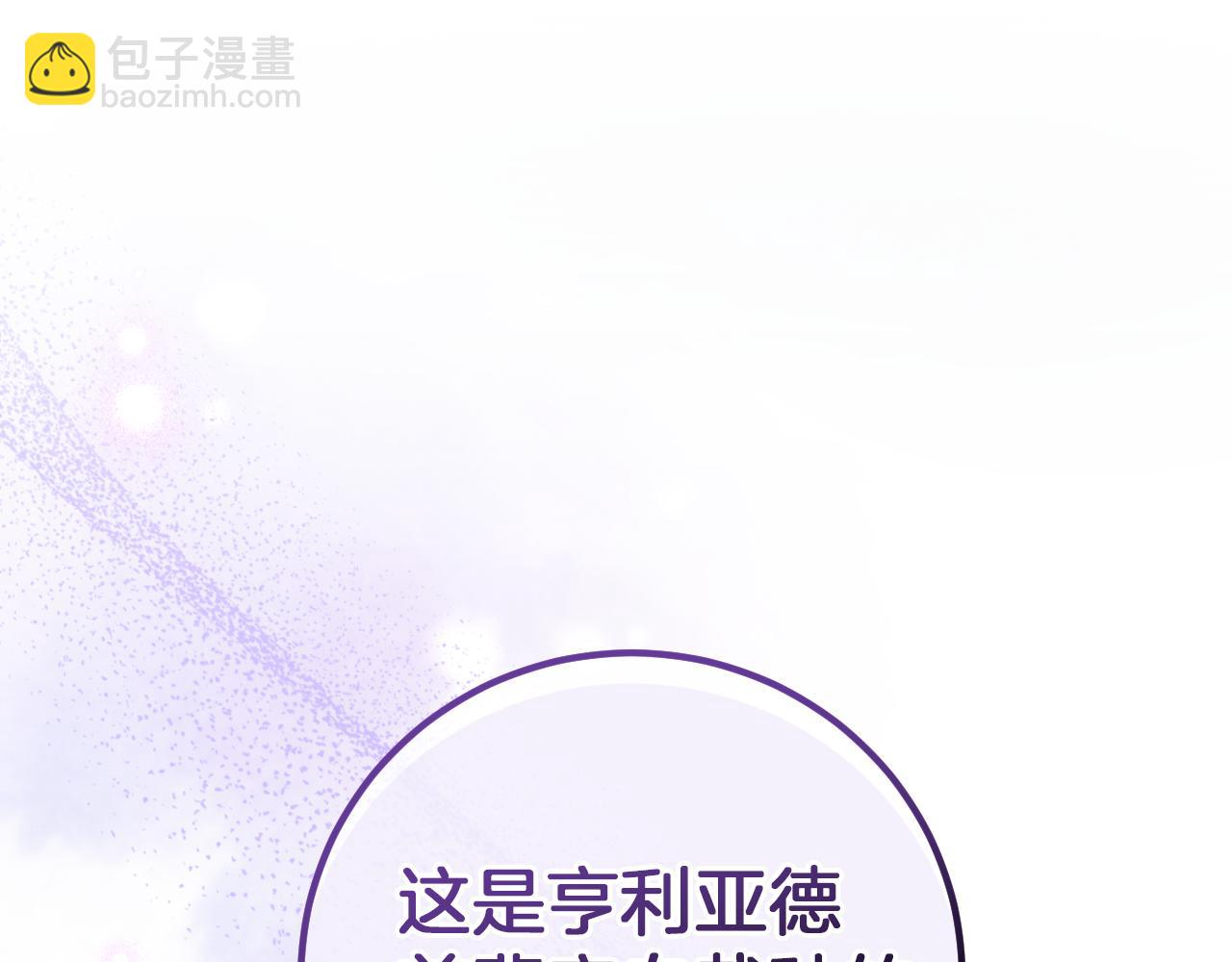 第9话 三人组的真实身份173