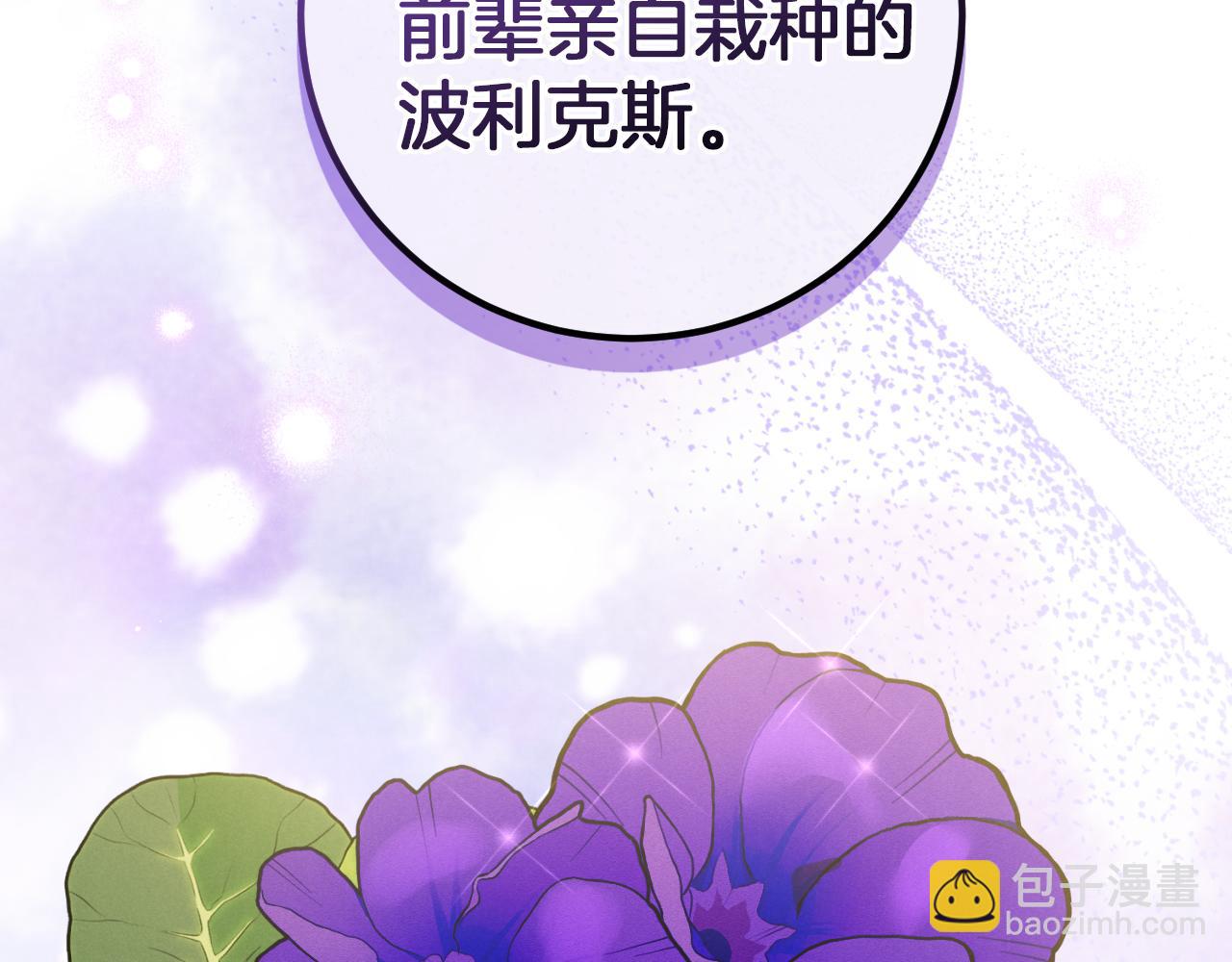 第9话 三人组的真实身份174