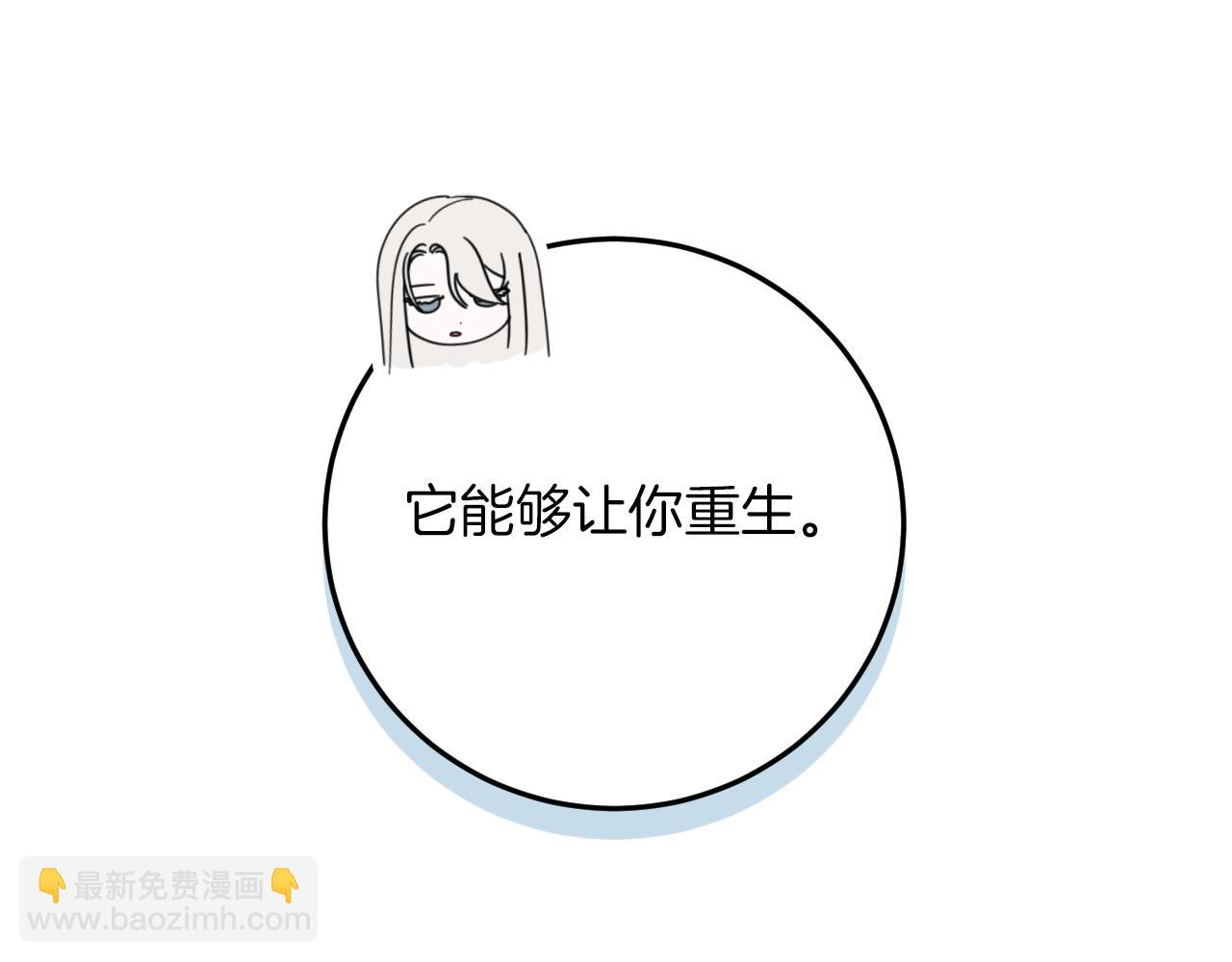 第9话 三人组的真实身份183