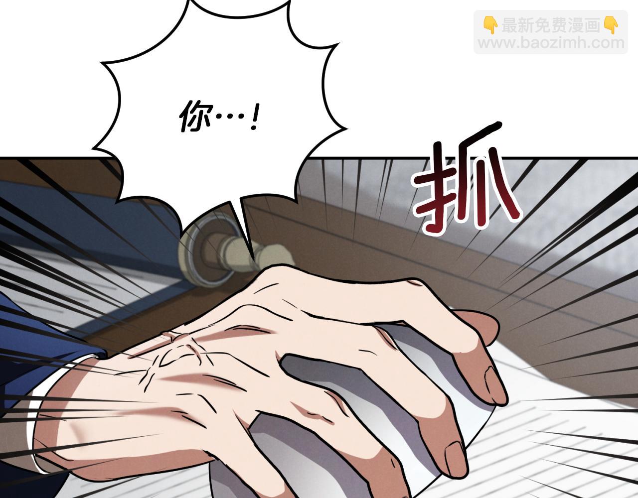 第9话 三人组的真实身份187