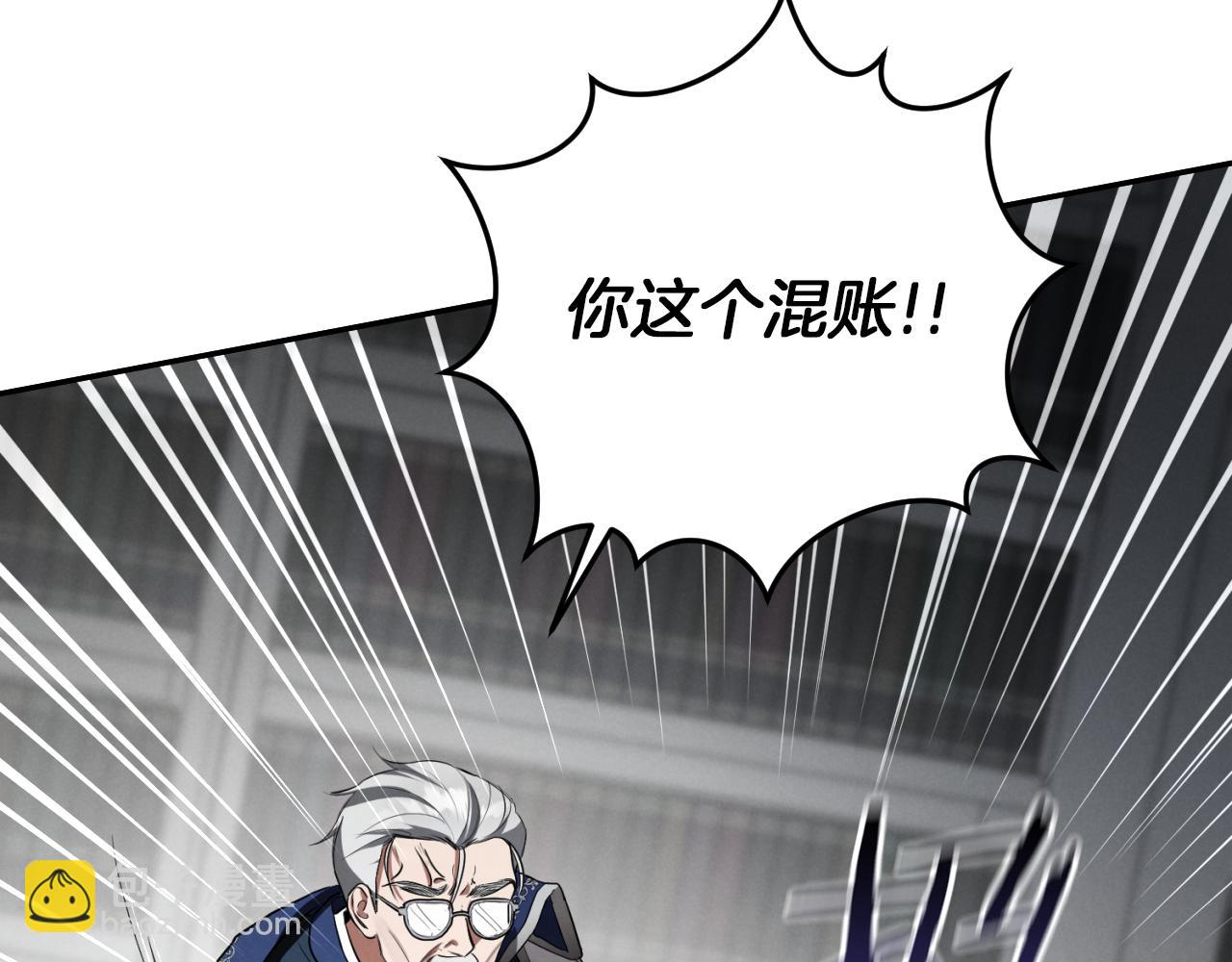 第9话 三人组的真实身份189