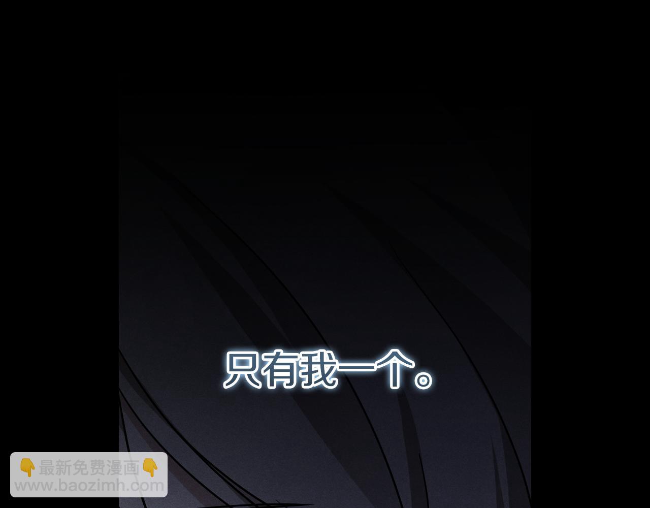 第9话 三人组的真实身份20