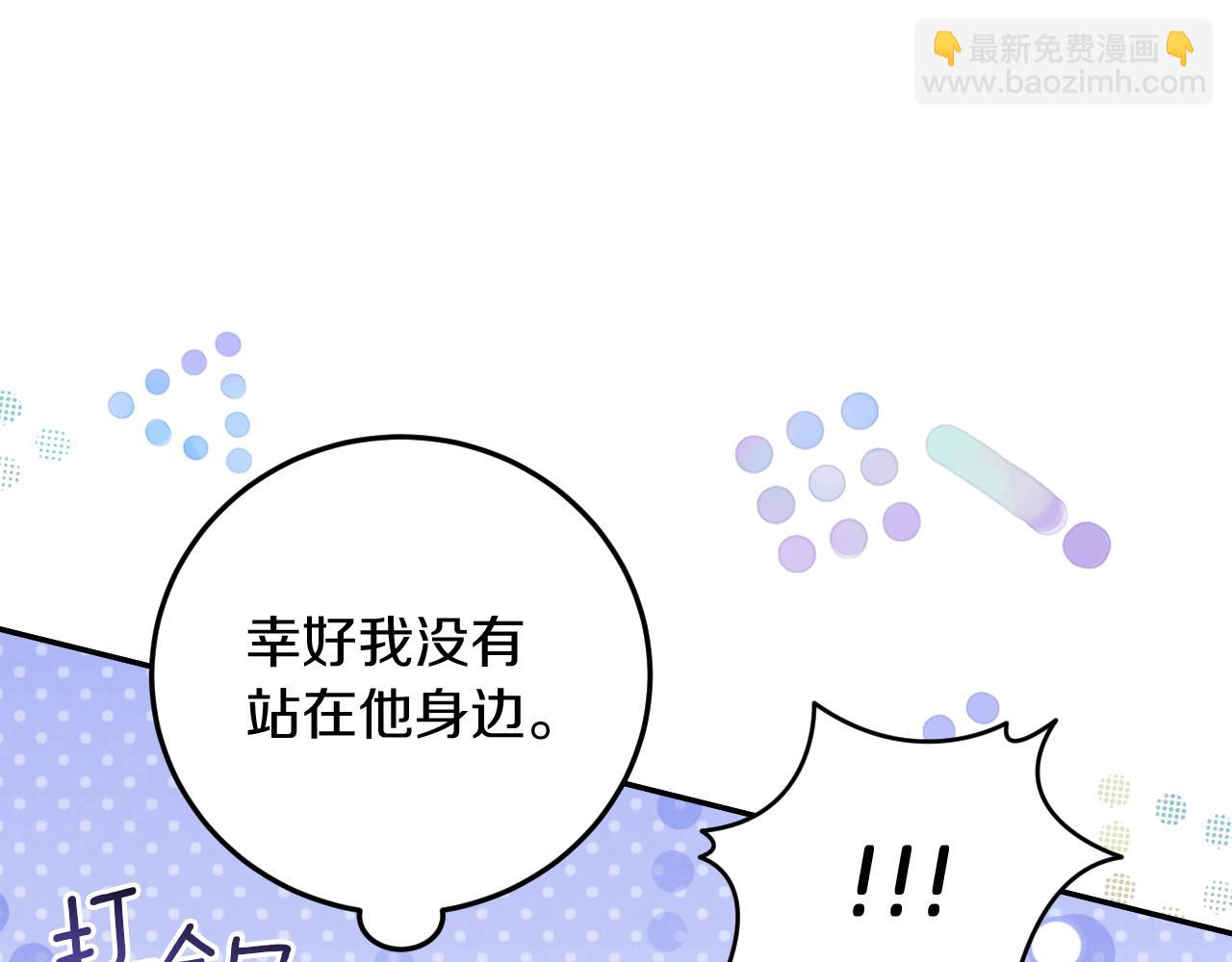 第9话 三人组的真实身份202