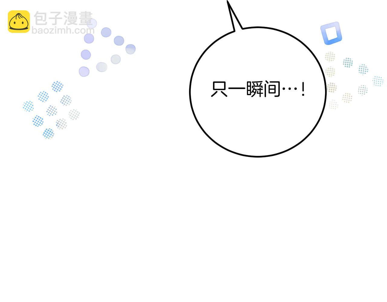 第9话 三人组的真实身份204