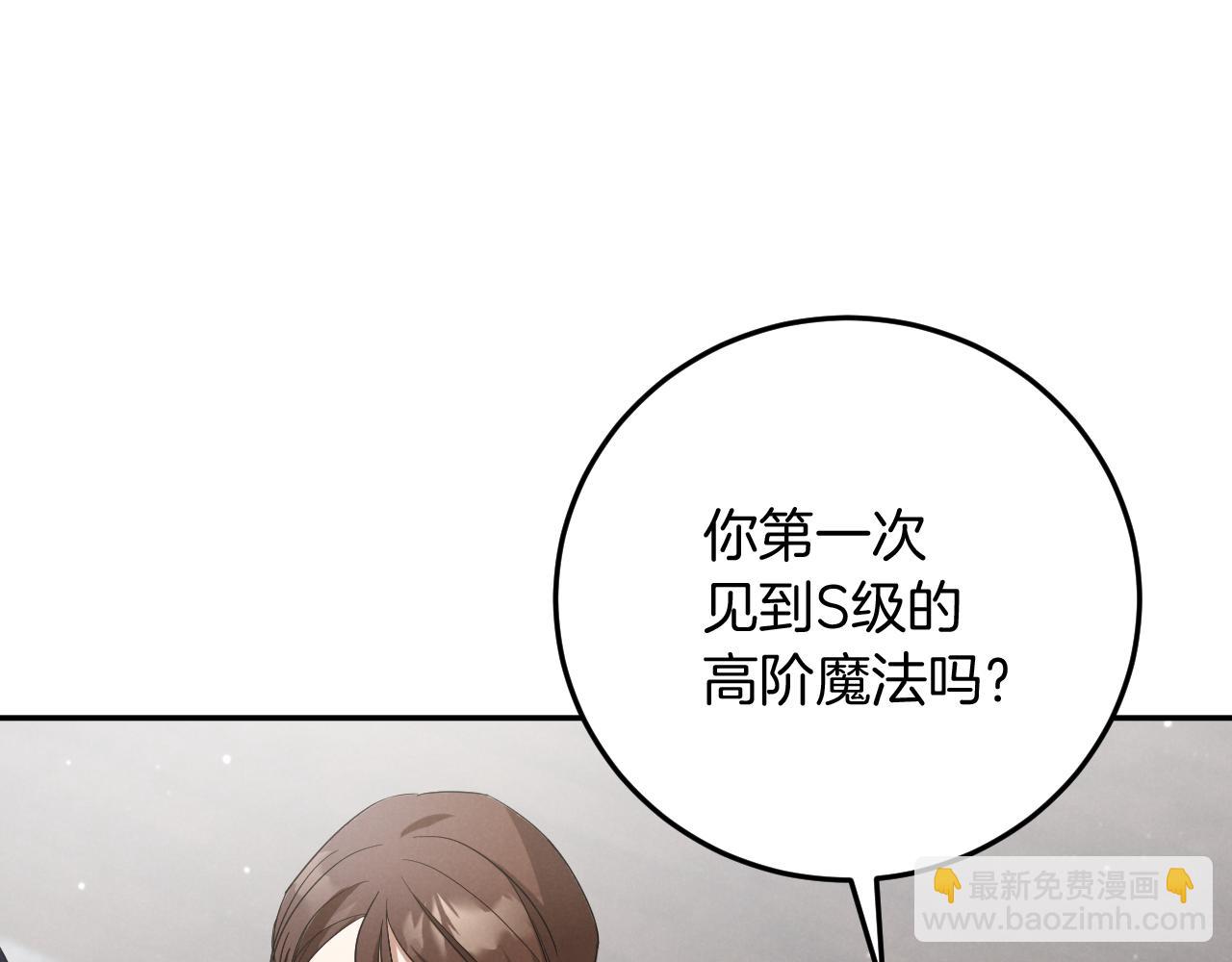 第9话 三人组的真实身份205