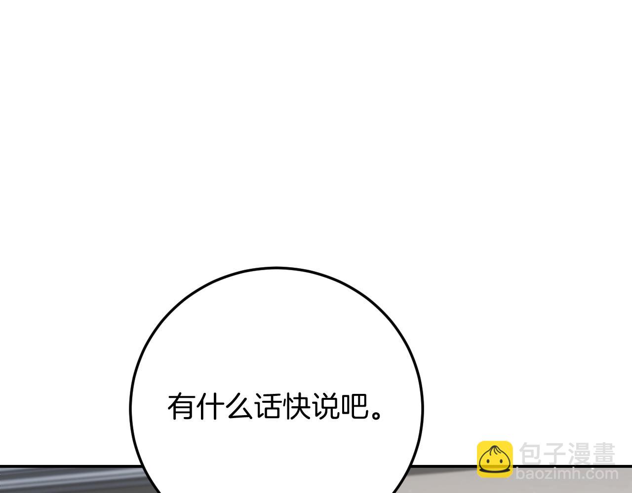 第9话 三人组的真实身份216