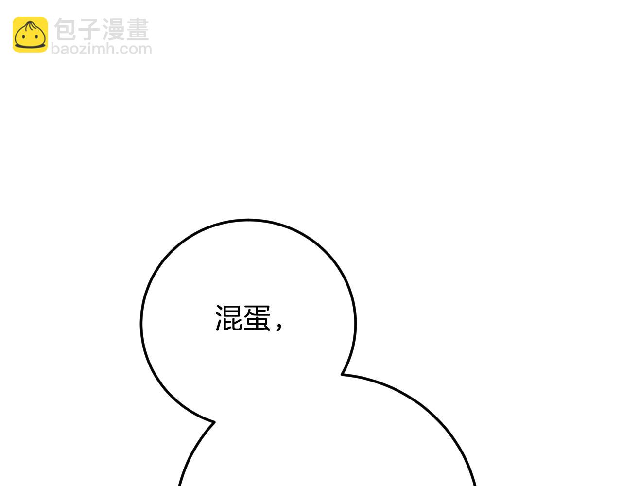 第9话 三人组的真实身份219