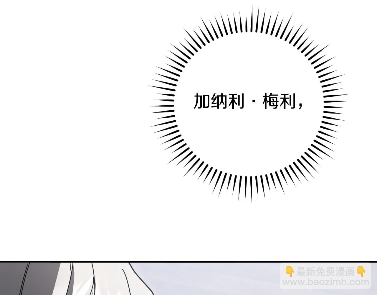 第9话 三人组的真实身份227