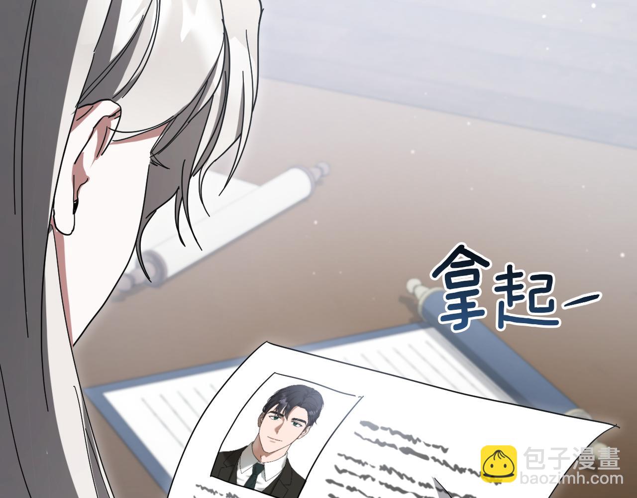 第9话 三人组的真实身份228