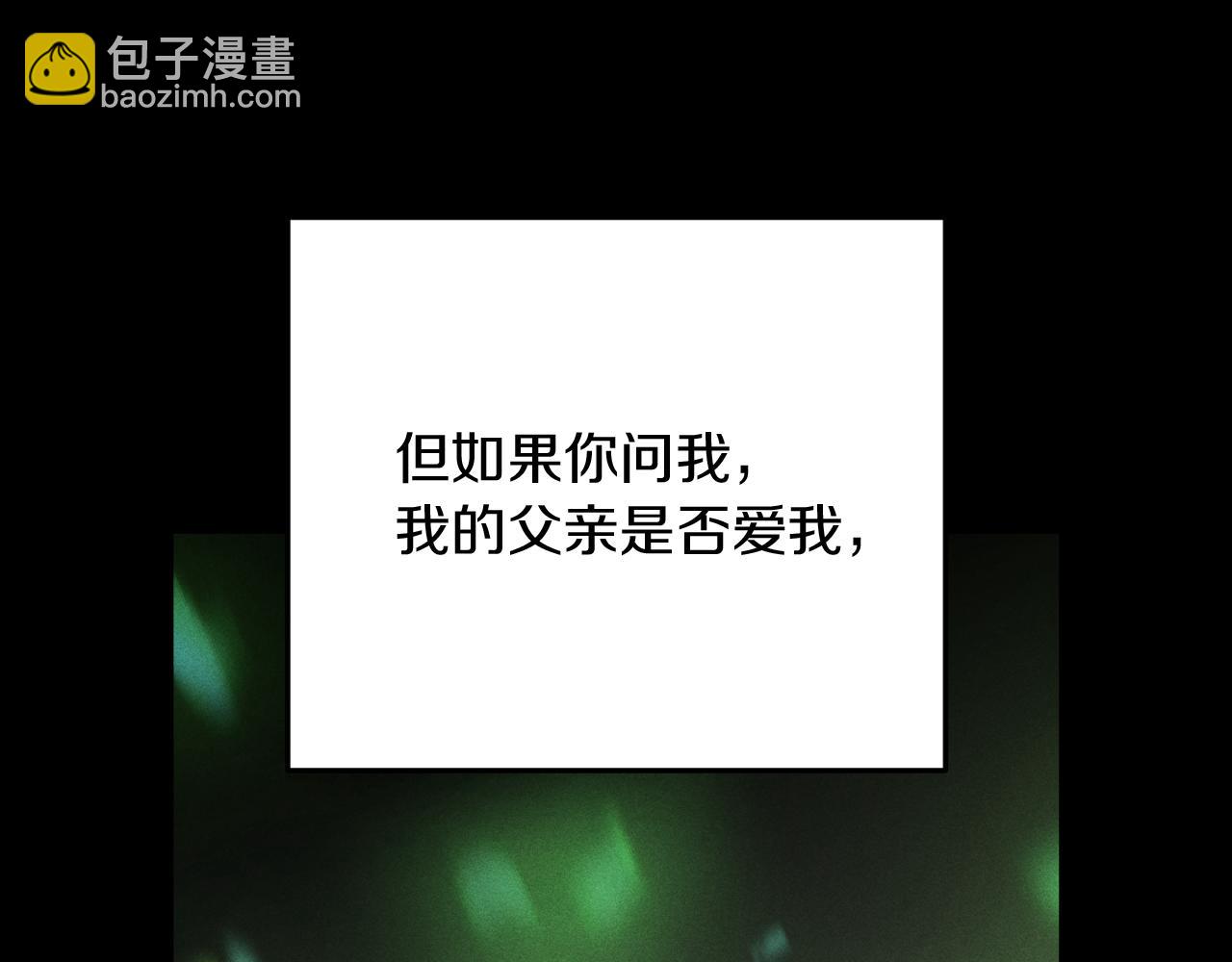 第9话 三人组的真实身份23