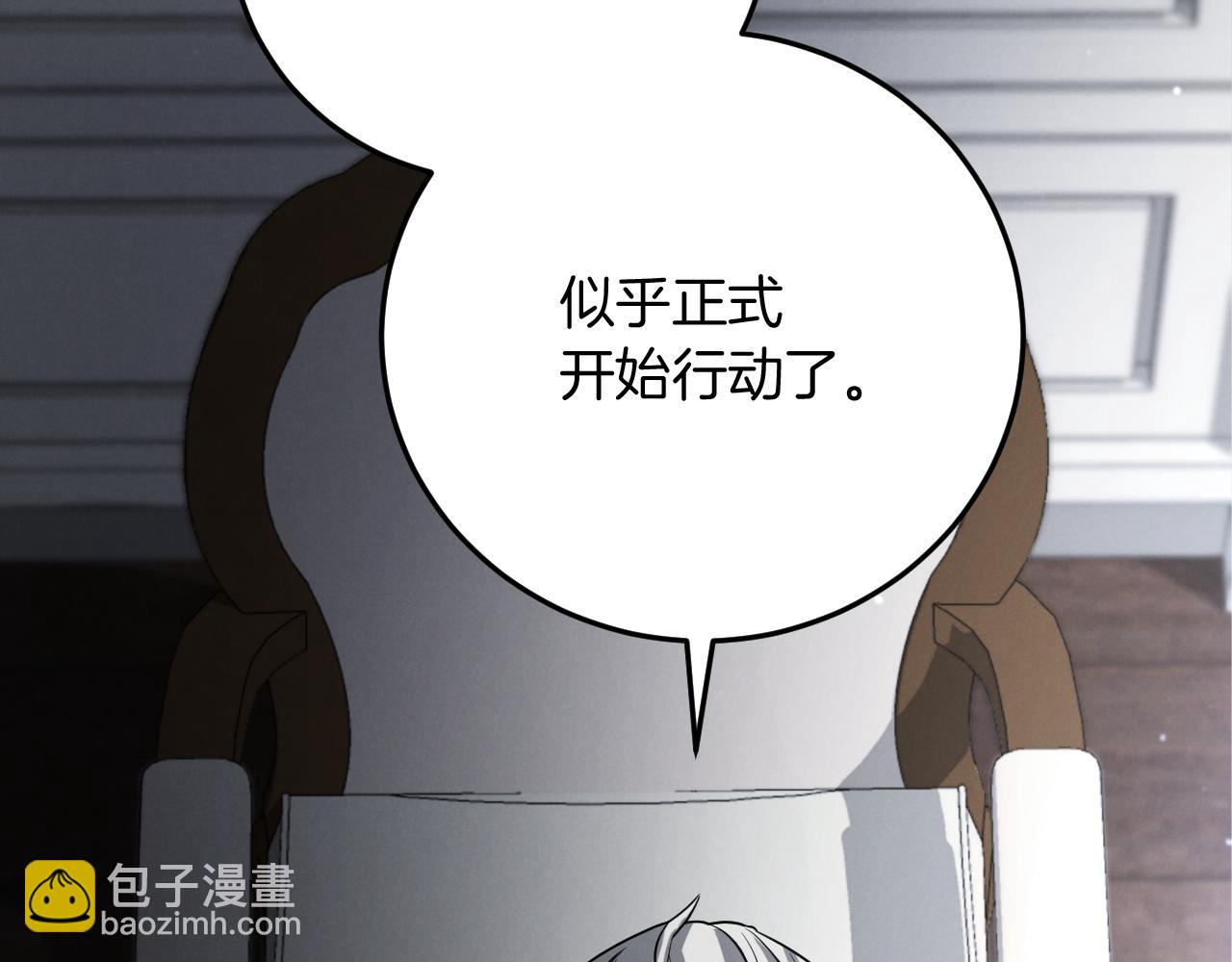 第9话 三人组的真实身份232