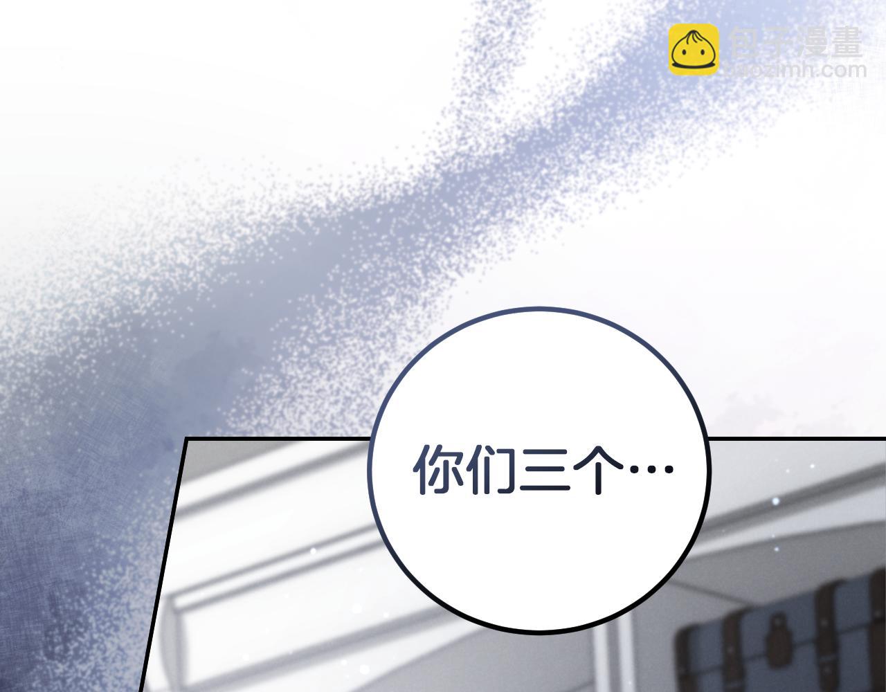 第9话 三人组的真实身份235