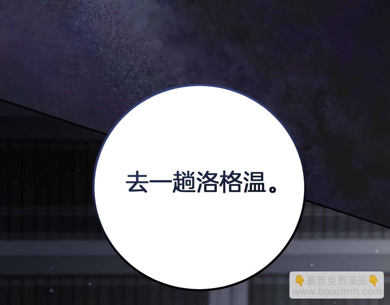 第9话 三人组的真实身份239