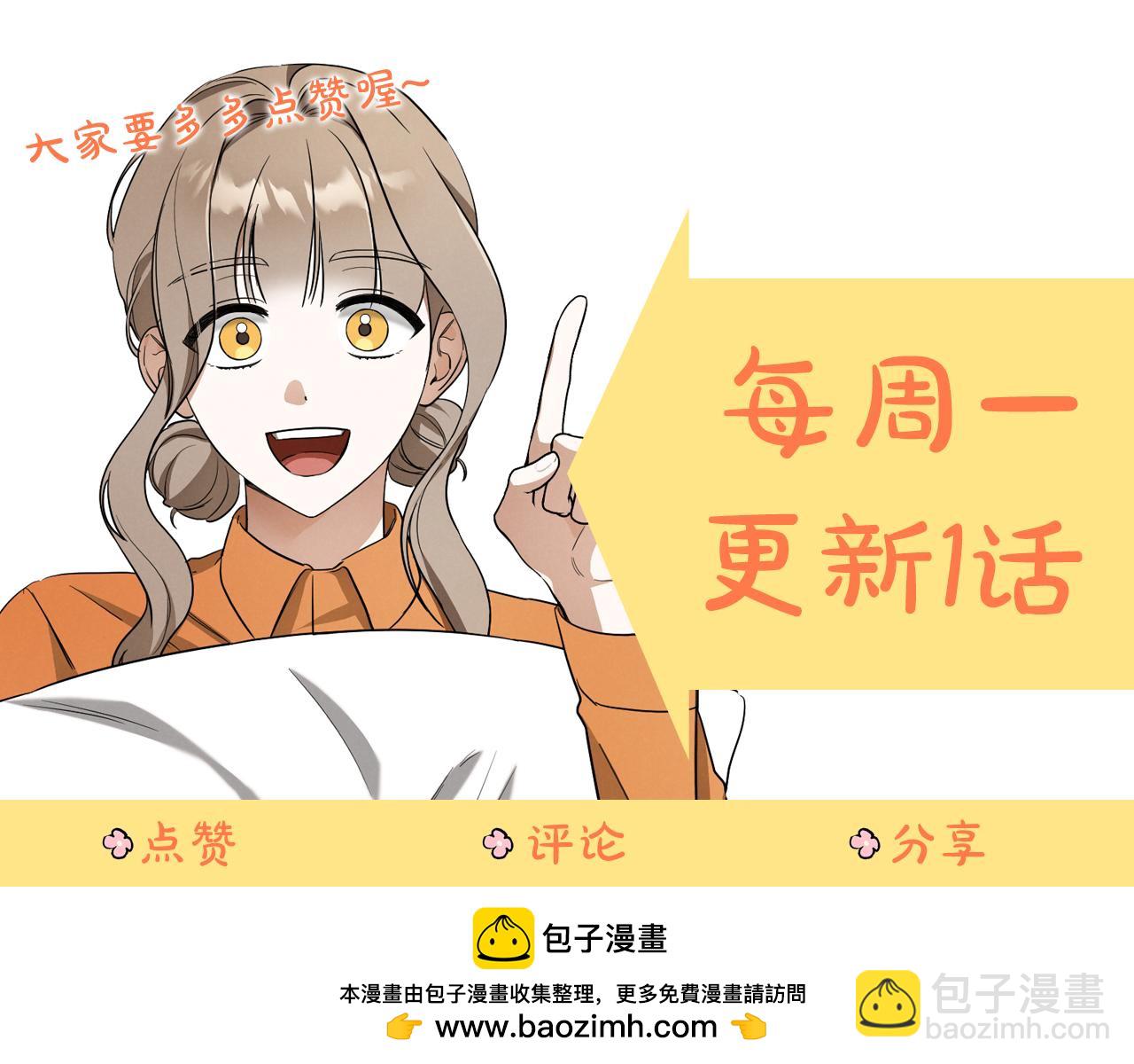 第9话 三人组的真实身份248