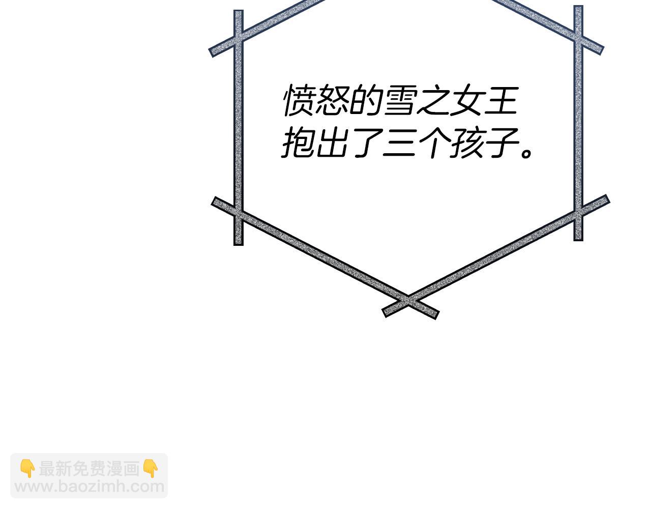 第9话 三人组的真实身份35