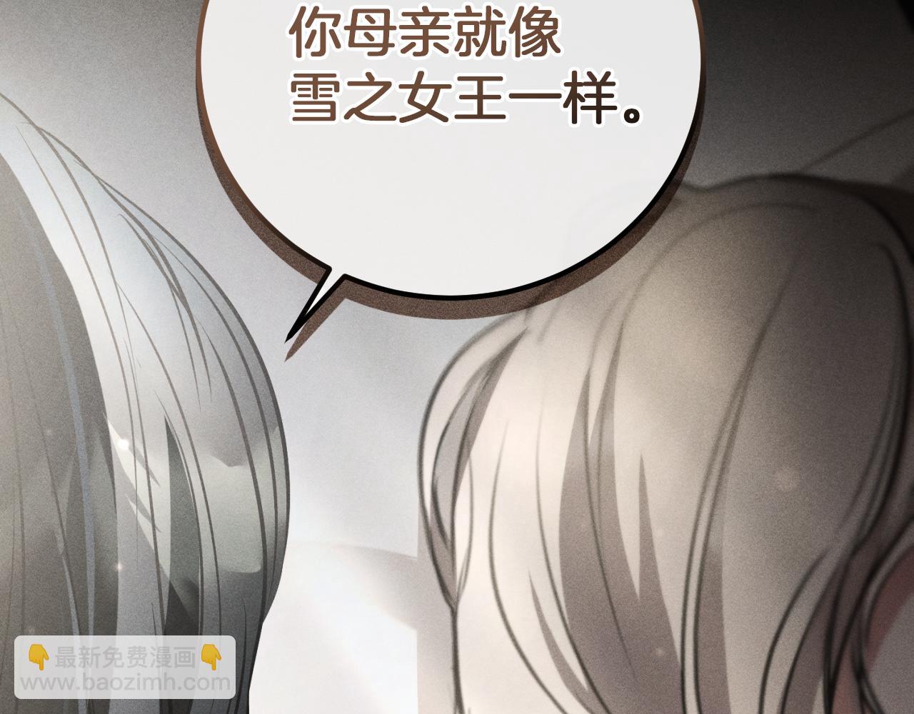 第9话 三人组的真实身份4