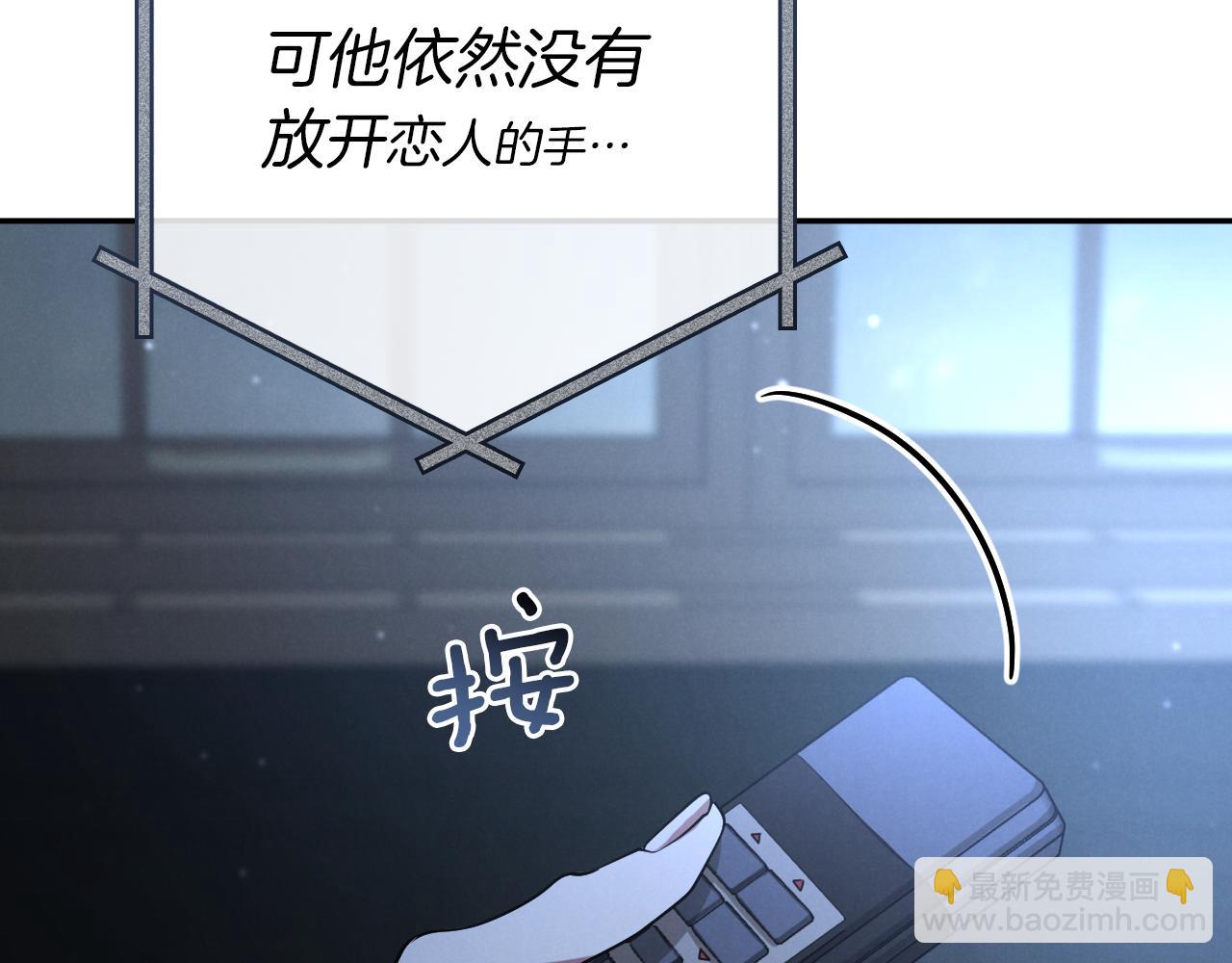 第9话 三人组的真实身份41