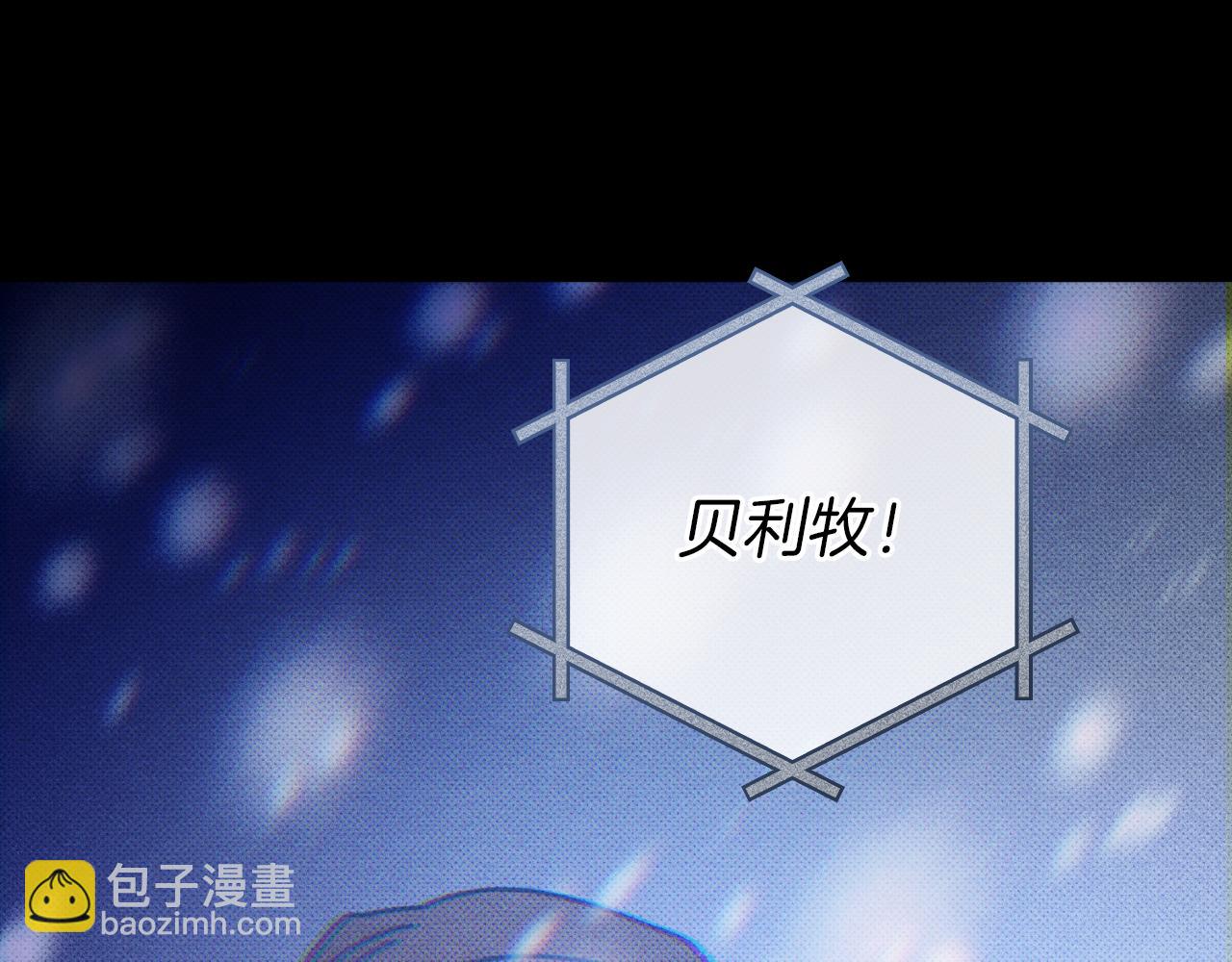 第9话 三人组的真实身份47