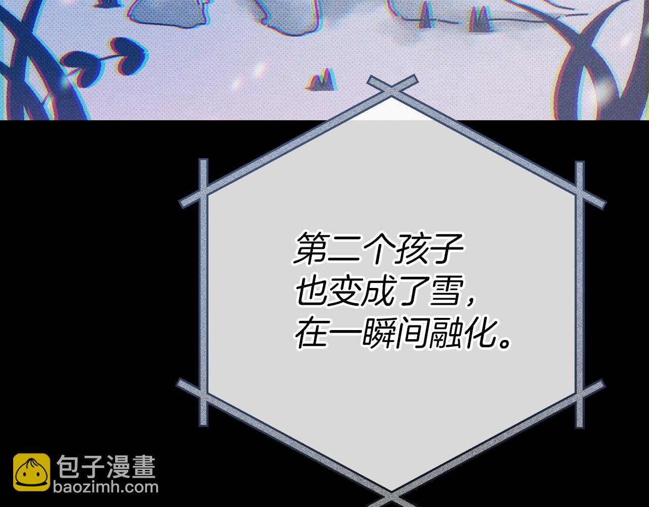 第9话 三人组的真实身份55