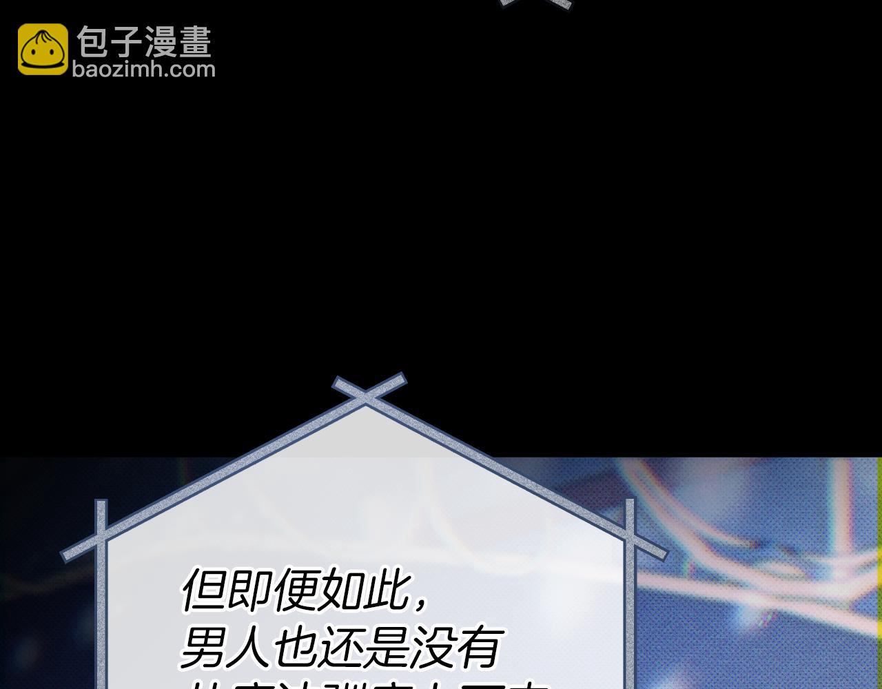 第9话 三人组的真实身份56