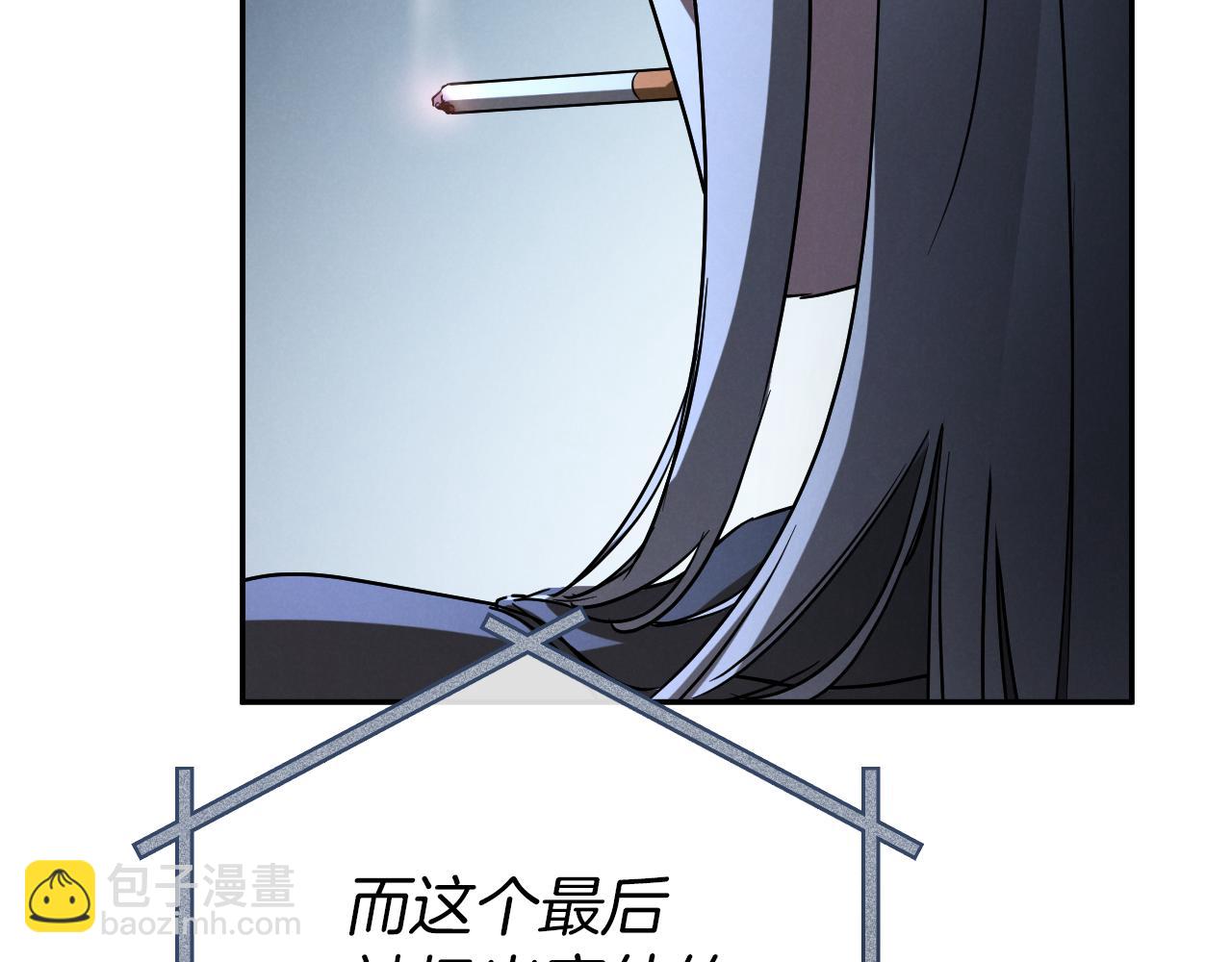 第9话 三人组的真实身份64